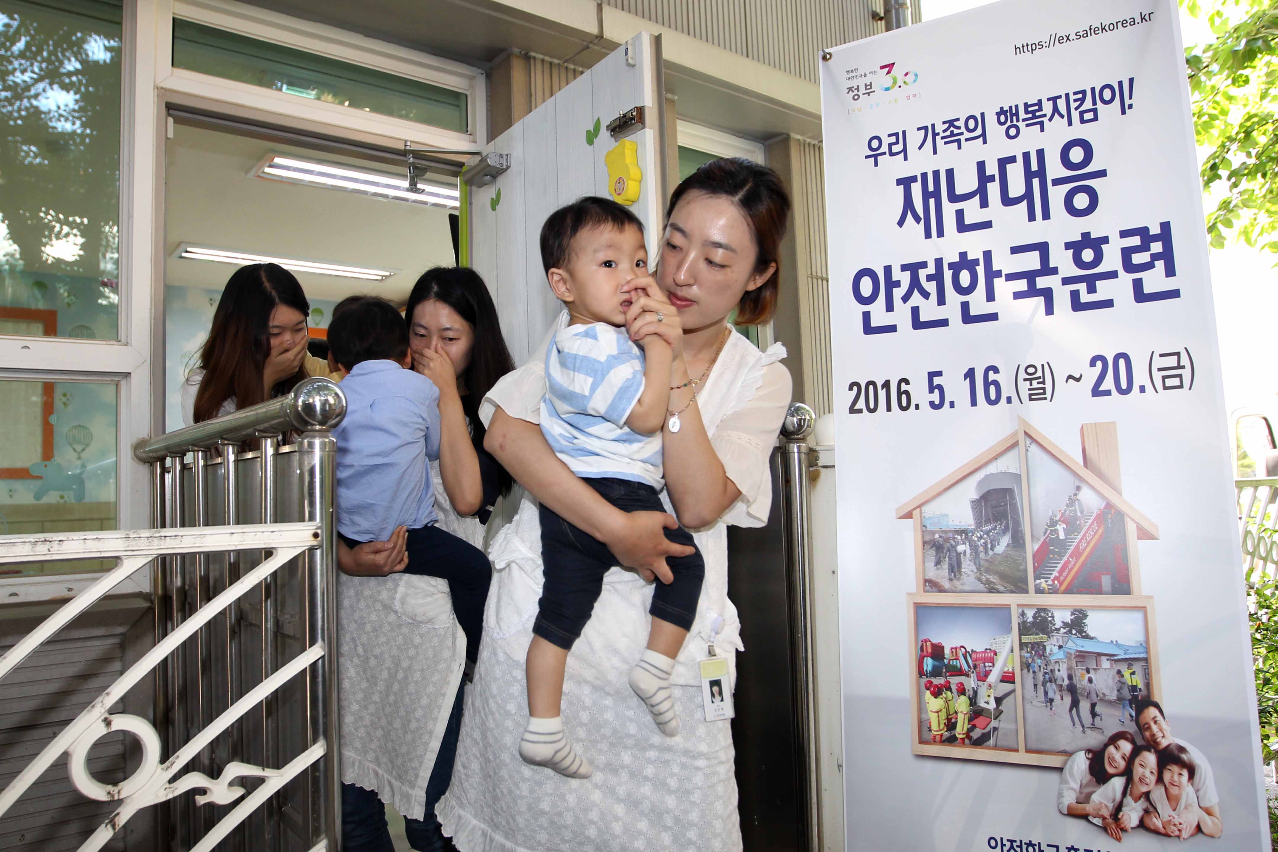 20160519_동구청어린이집_화재대피_비상대피훈련3.jpg 이미지