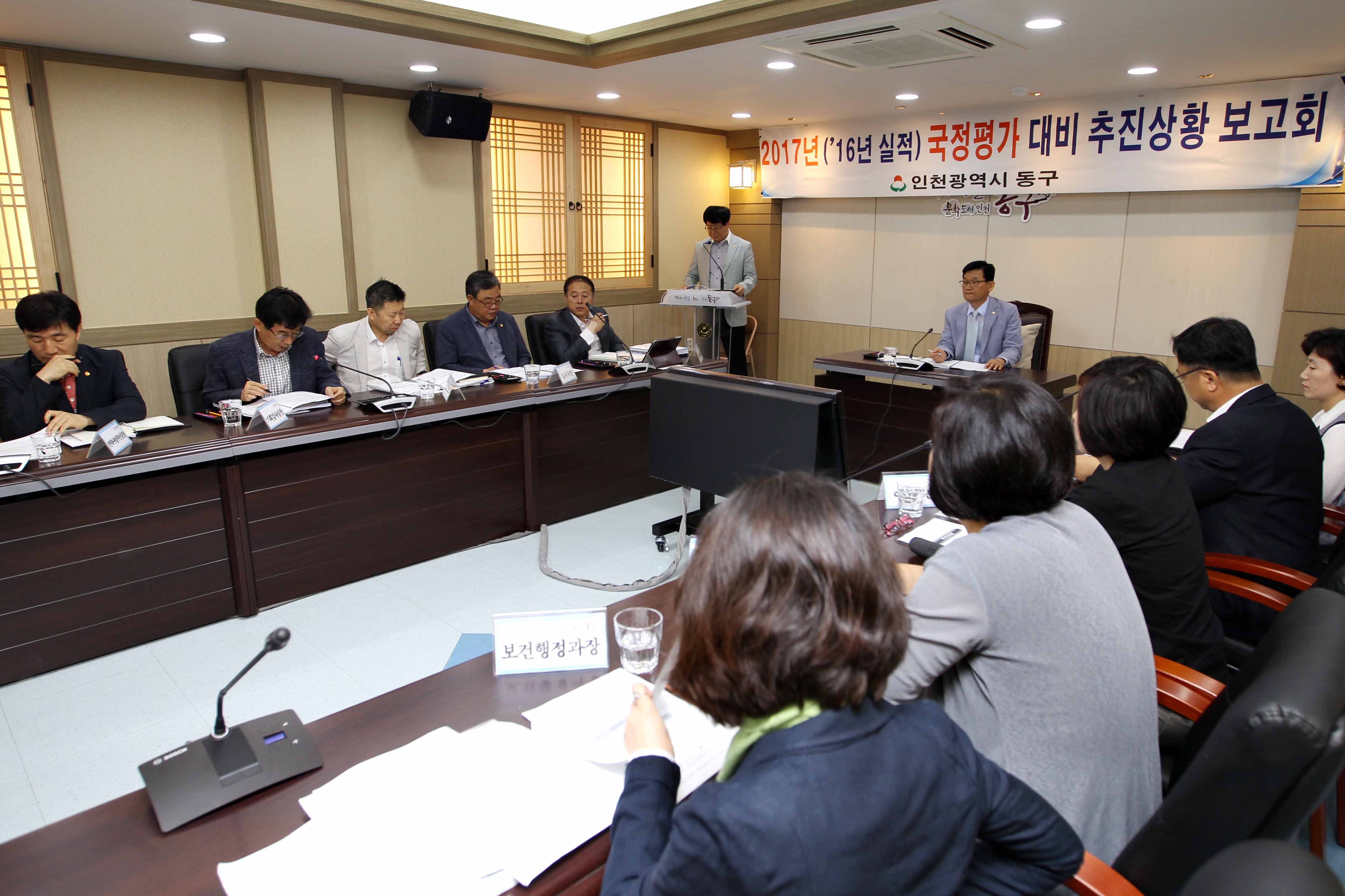 20160531_2017년_국정평가_대비_추진상황_보고회7.jpg 이미지