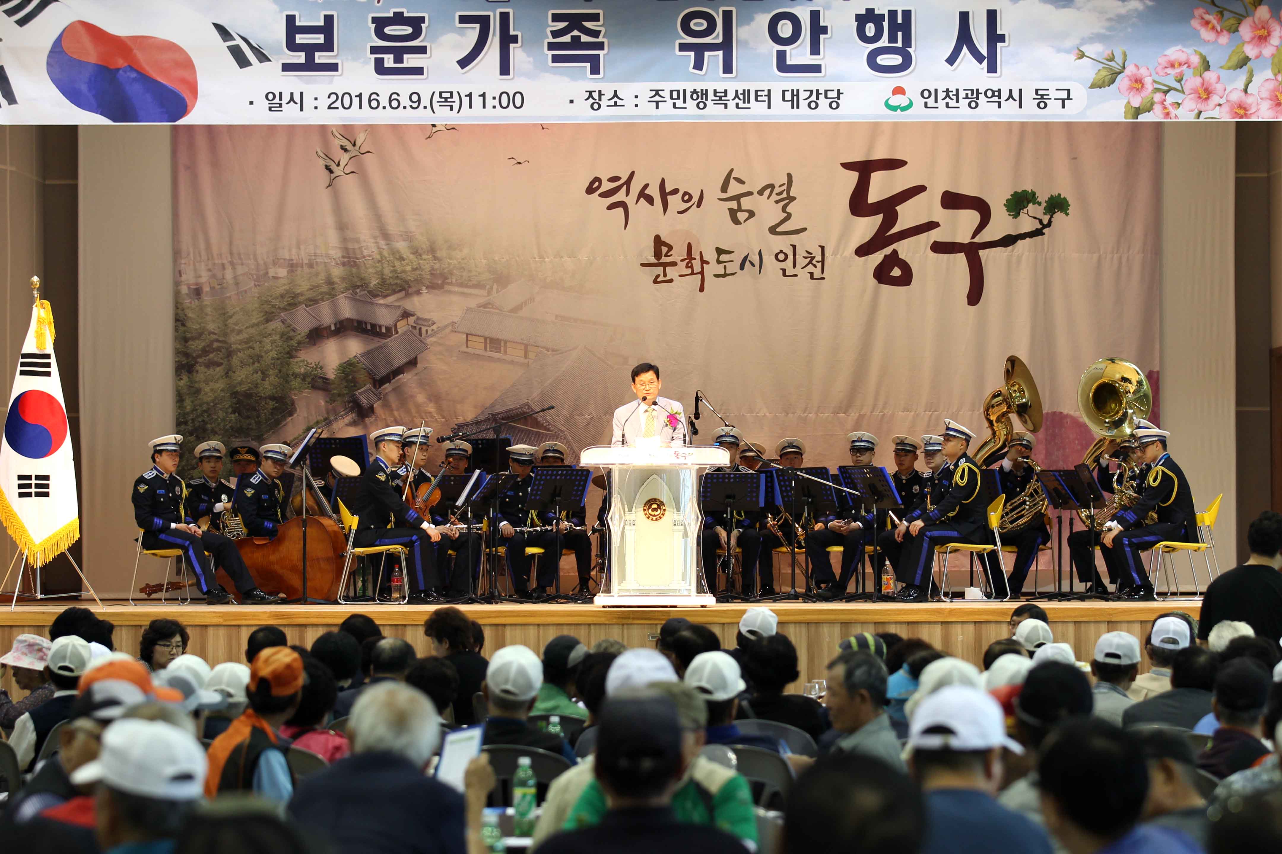 20160609_보훈가족_위안행사3.jpg 이미지