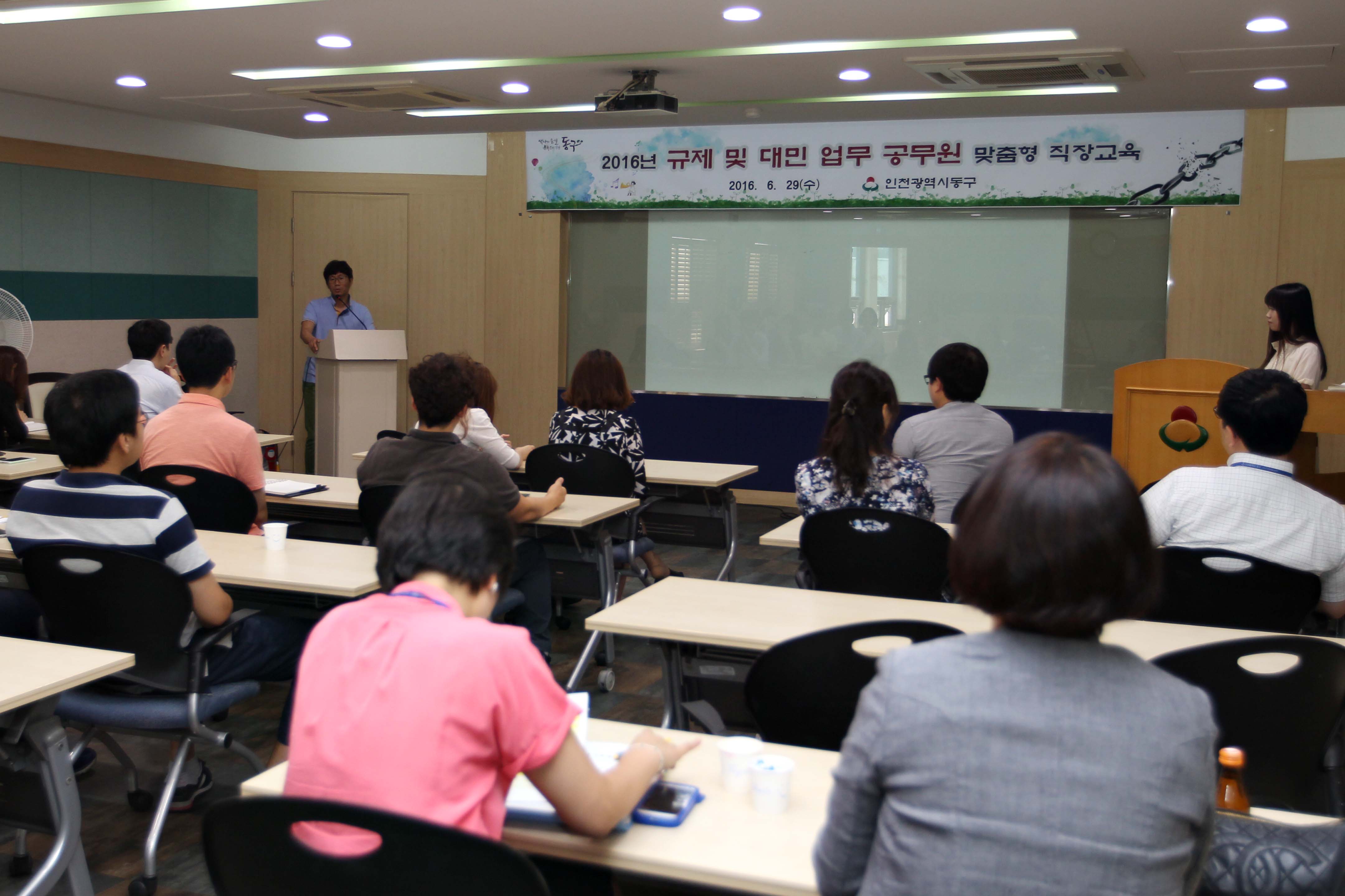 20160629_2016년_규제_및_대민_업무_공무원_맞춤형_직장교육2.jpg 이미지
