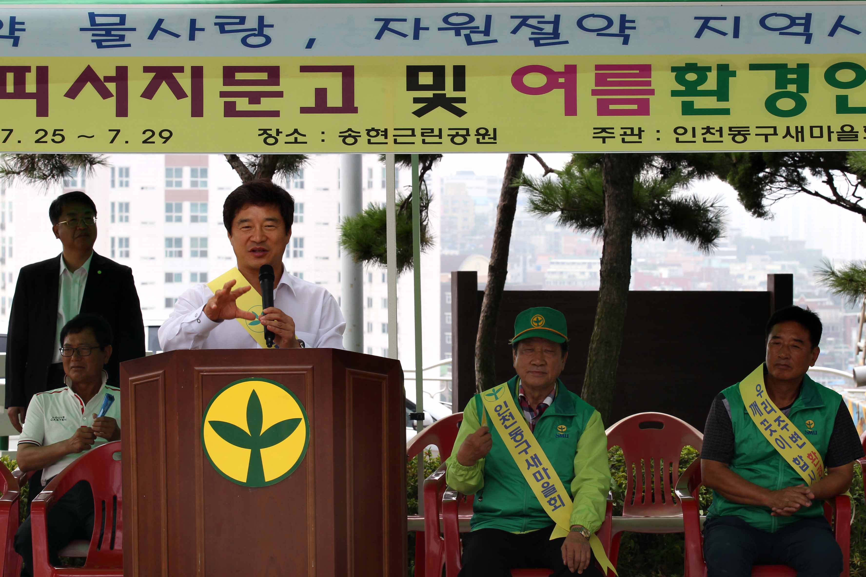 20160725_2016_피서지문고_및_환경안내소_개소식5.jpg 이미지