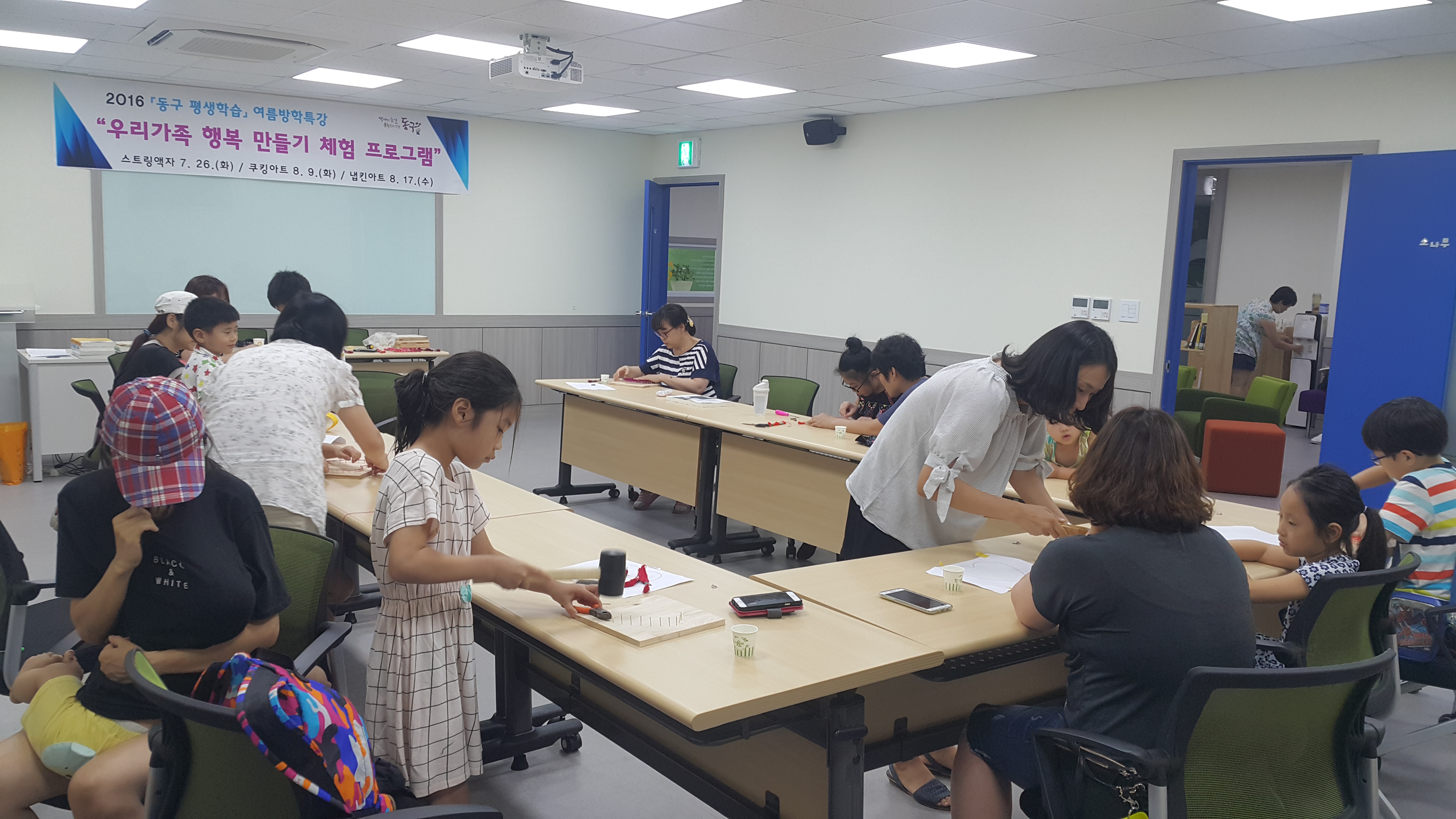 20160726_152349.jpg 이미지