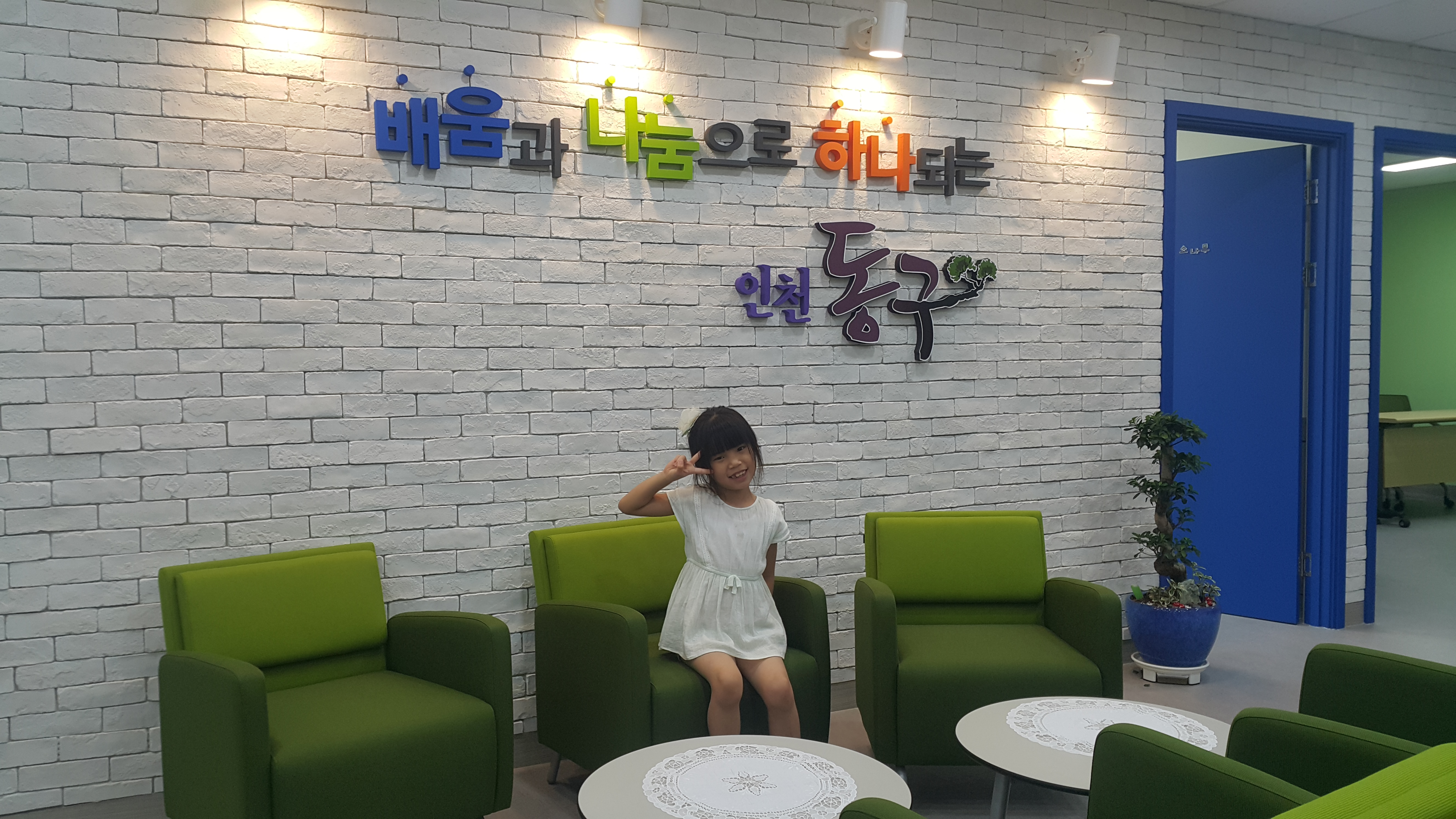 20160726_161648.jpg 이미지