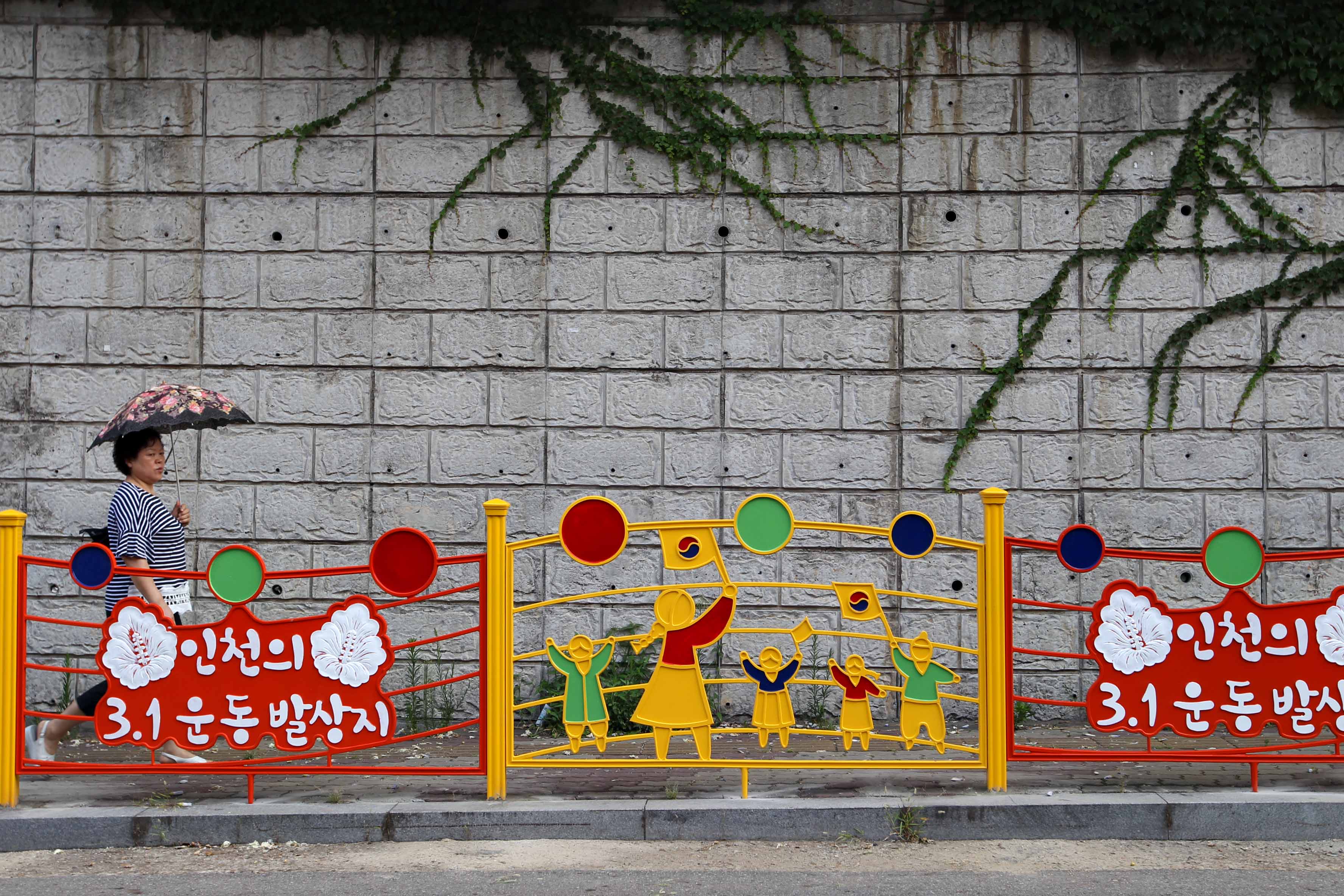 20160808_창영초_울타리_설치2.jpg 이미지
