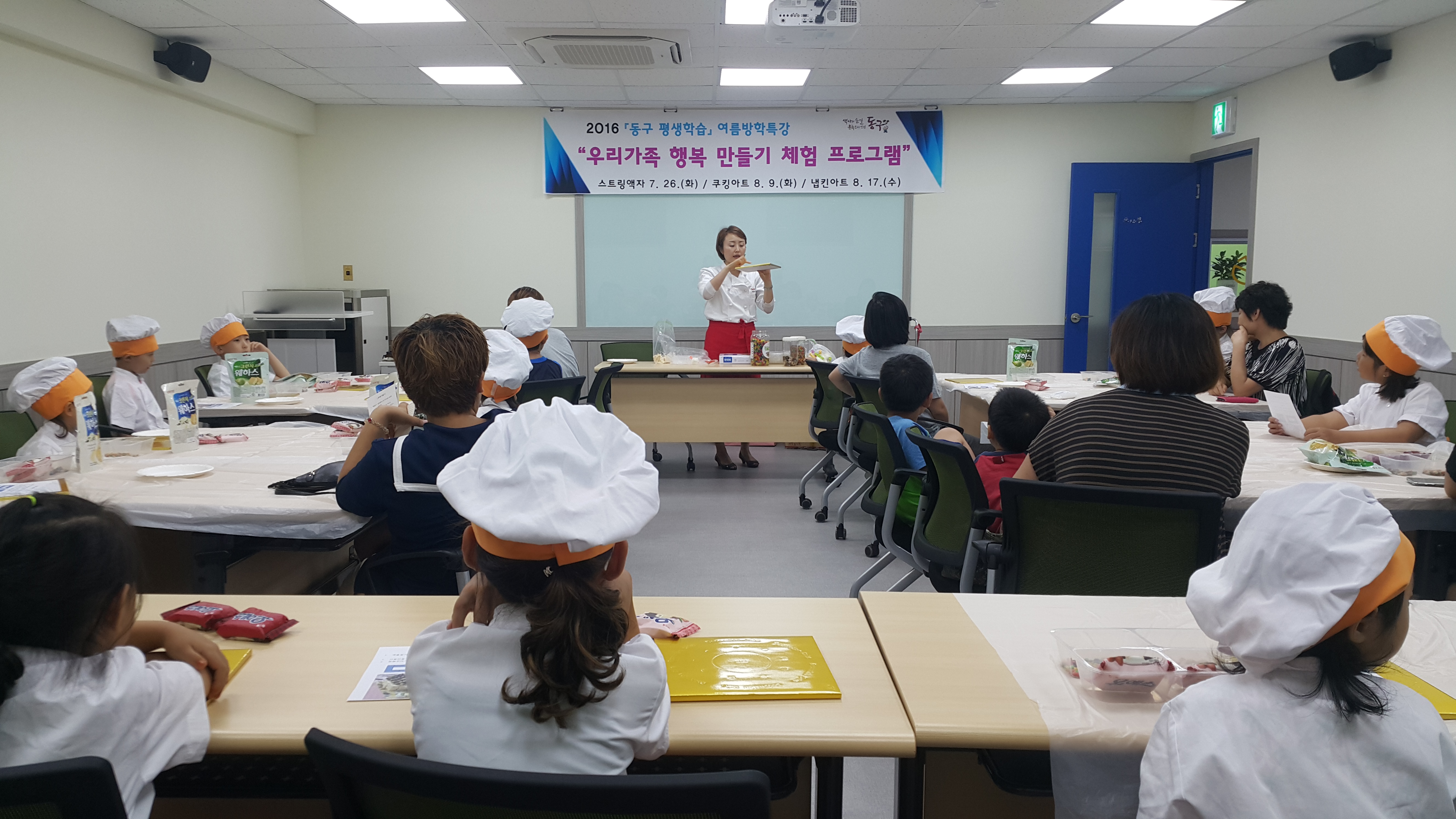 20160809_151753.jpg 이미지