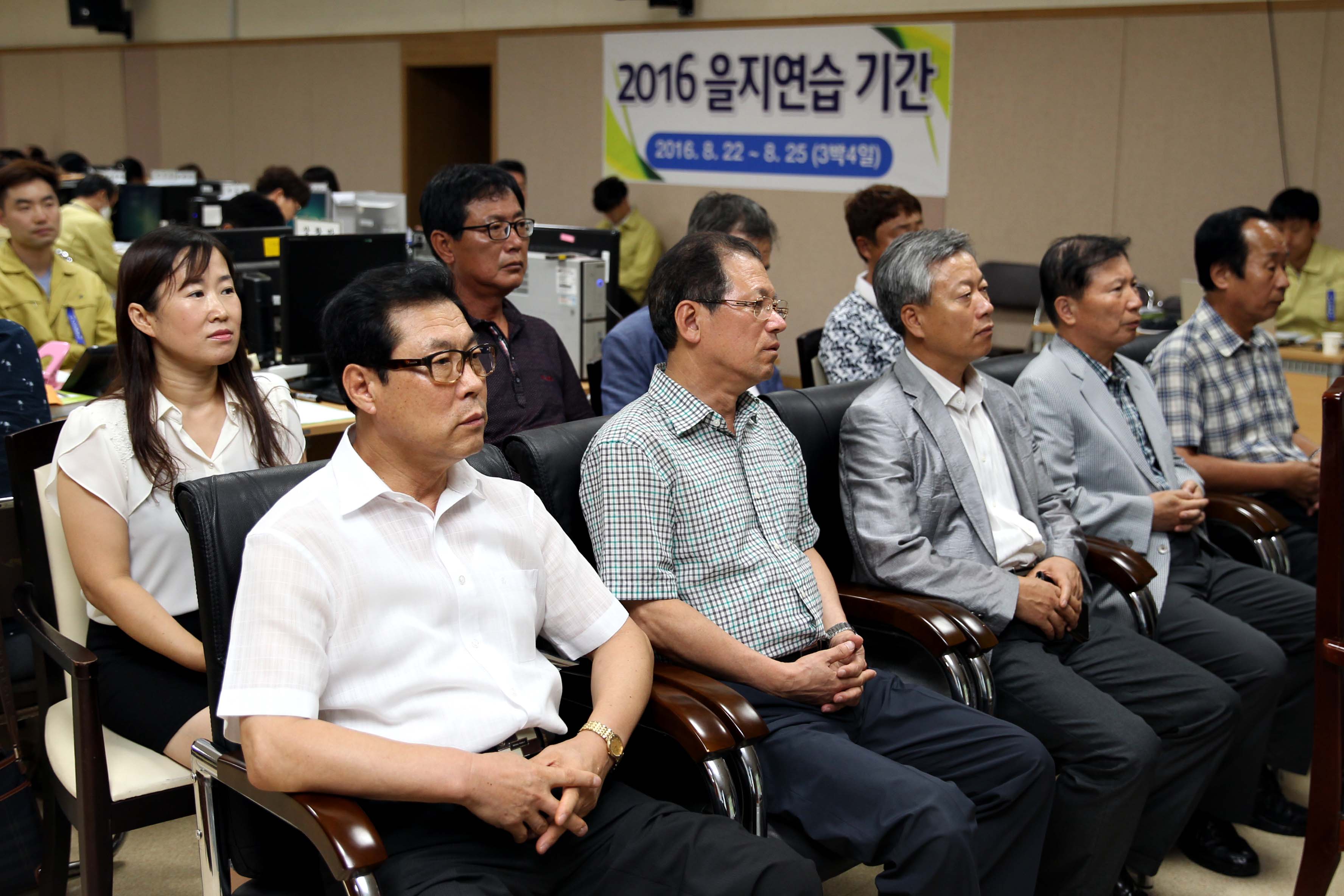 20160822_을지연습기간_중_단체_참관_1일차_지역발전위.jpg 이미지