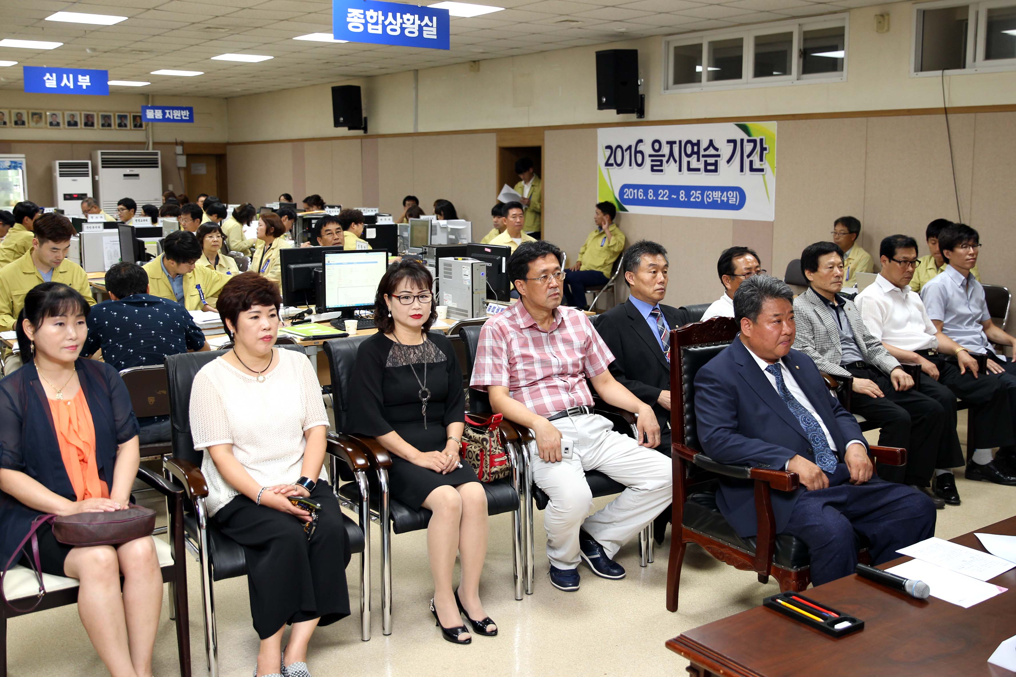 20160822_을지연습기간_중_단체_참관_1일차_민주평통.jpg 이미지