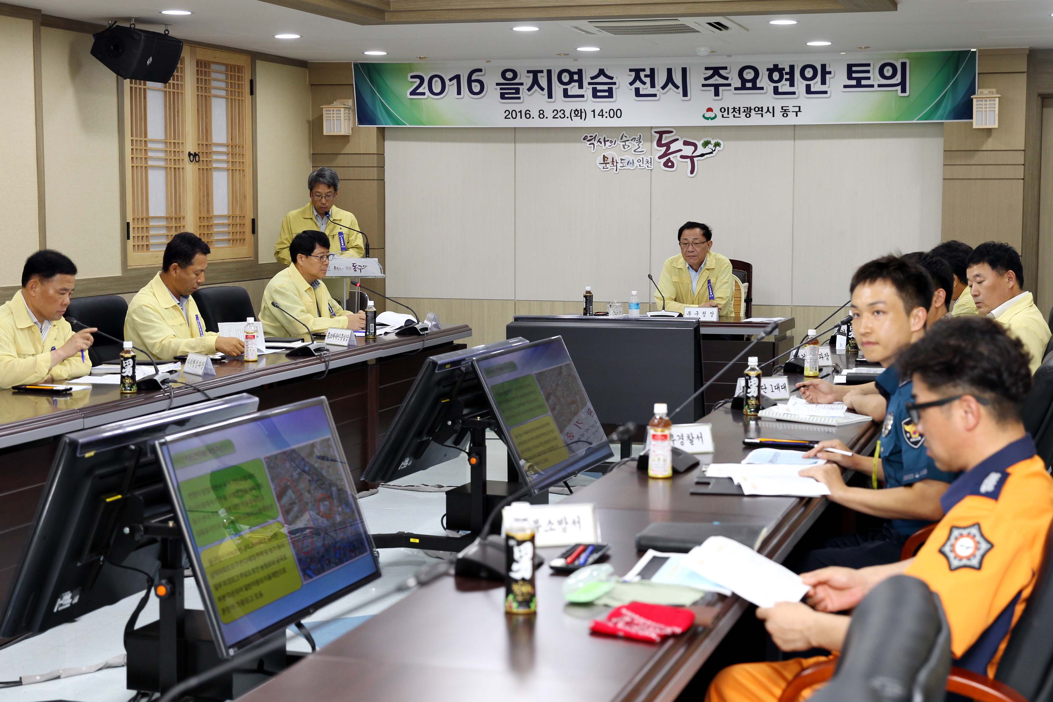 20160823_2016_을지연습_전시_주요현안토의1.jpg 이미지