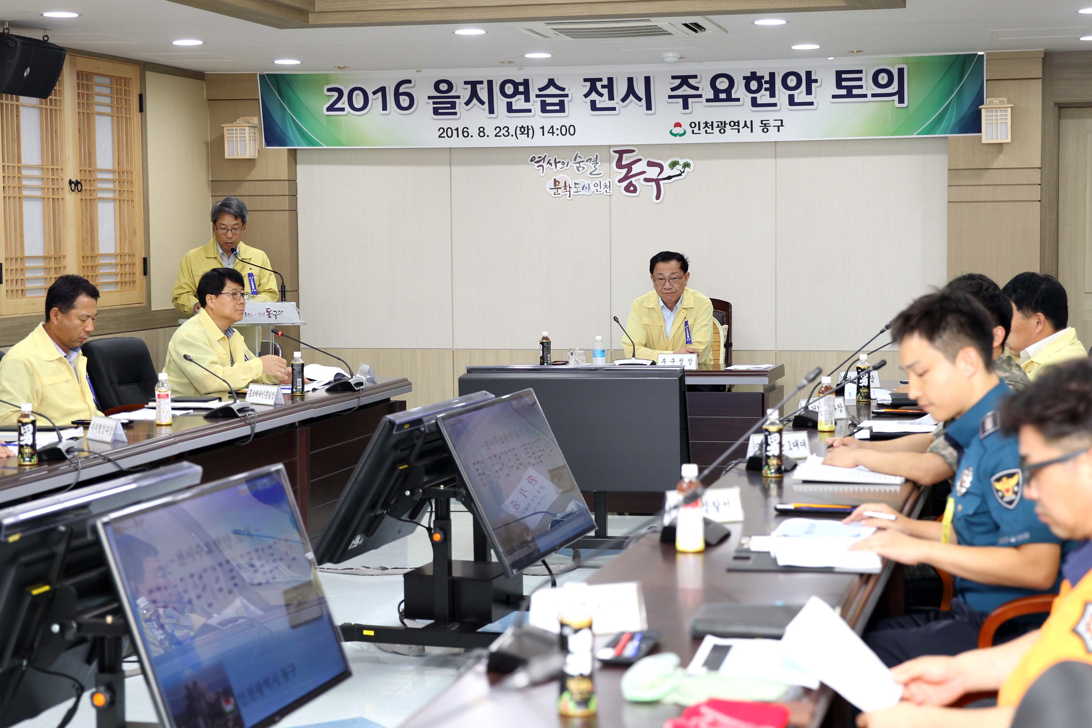 20160823_2016_을지연습_전시_주요현안토의4.jpg 이미지