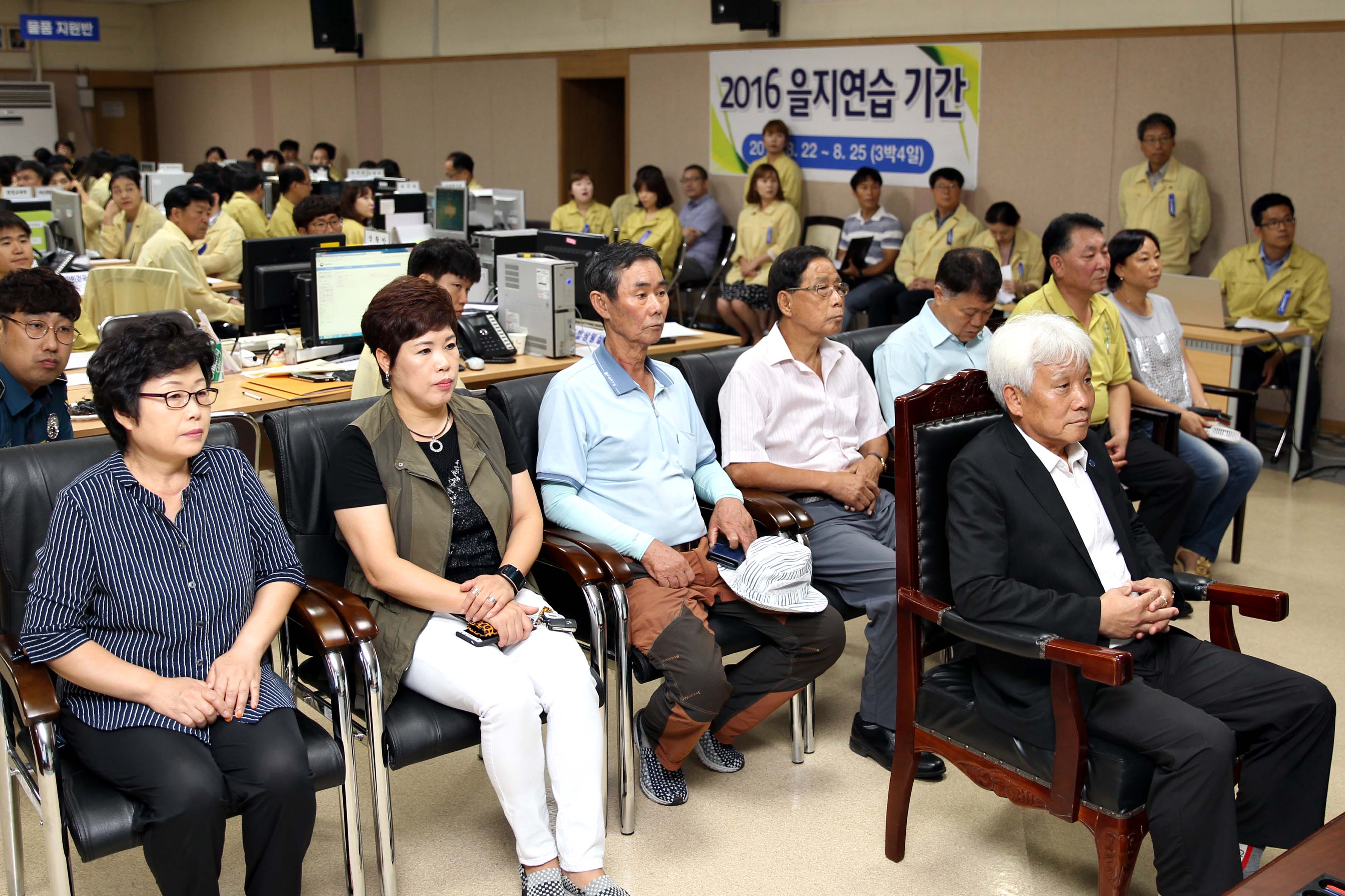 20160823_을지연습기간_중_단체_참관_2일차_자유총연맹.jpg 이미지