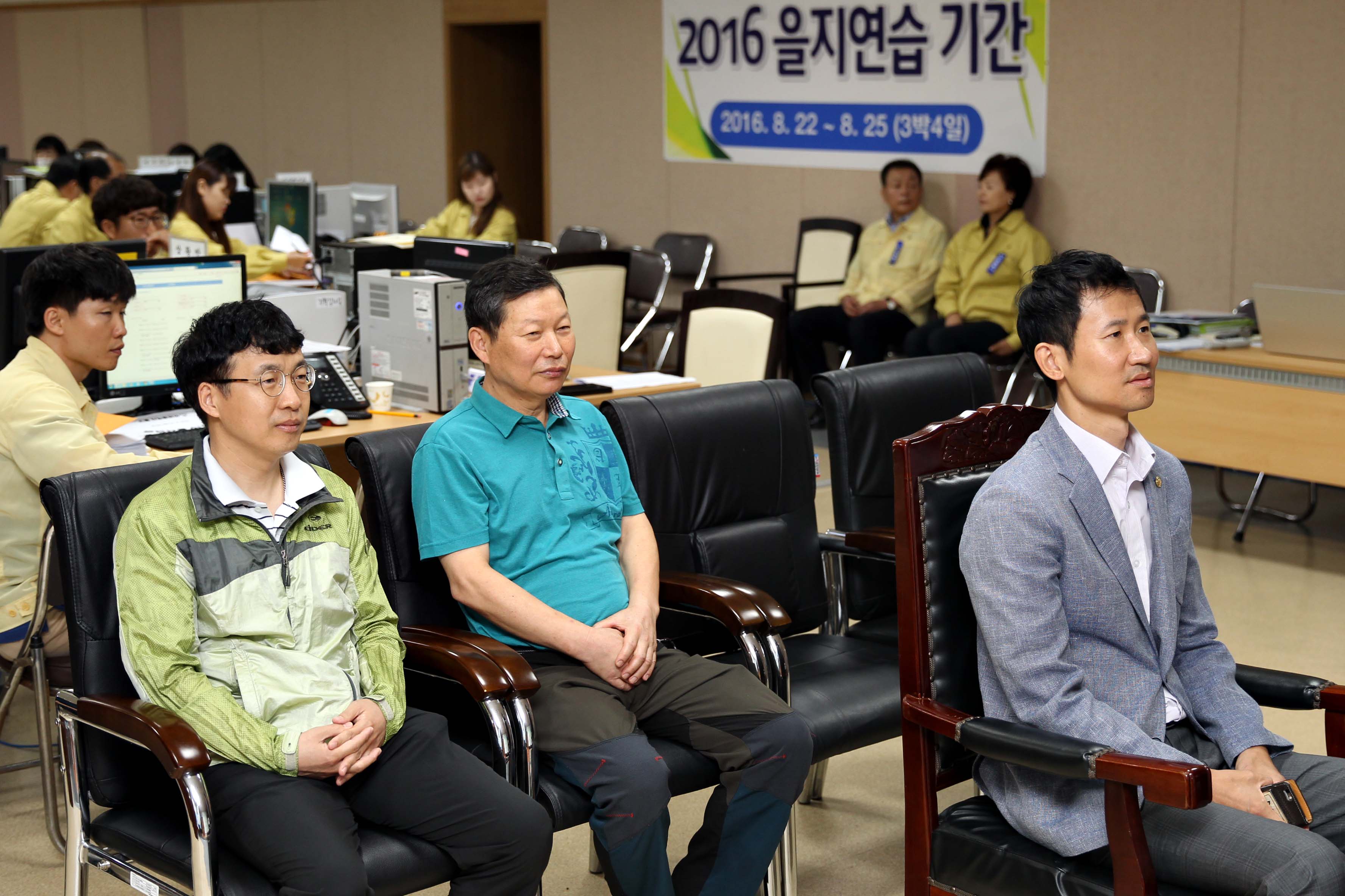 20160823_을지연습기간_중_단체_참관_2일차_중동구약사회.jpg 이미지
