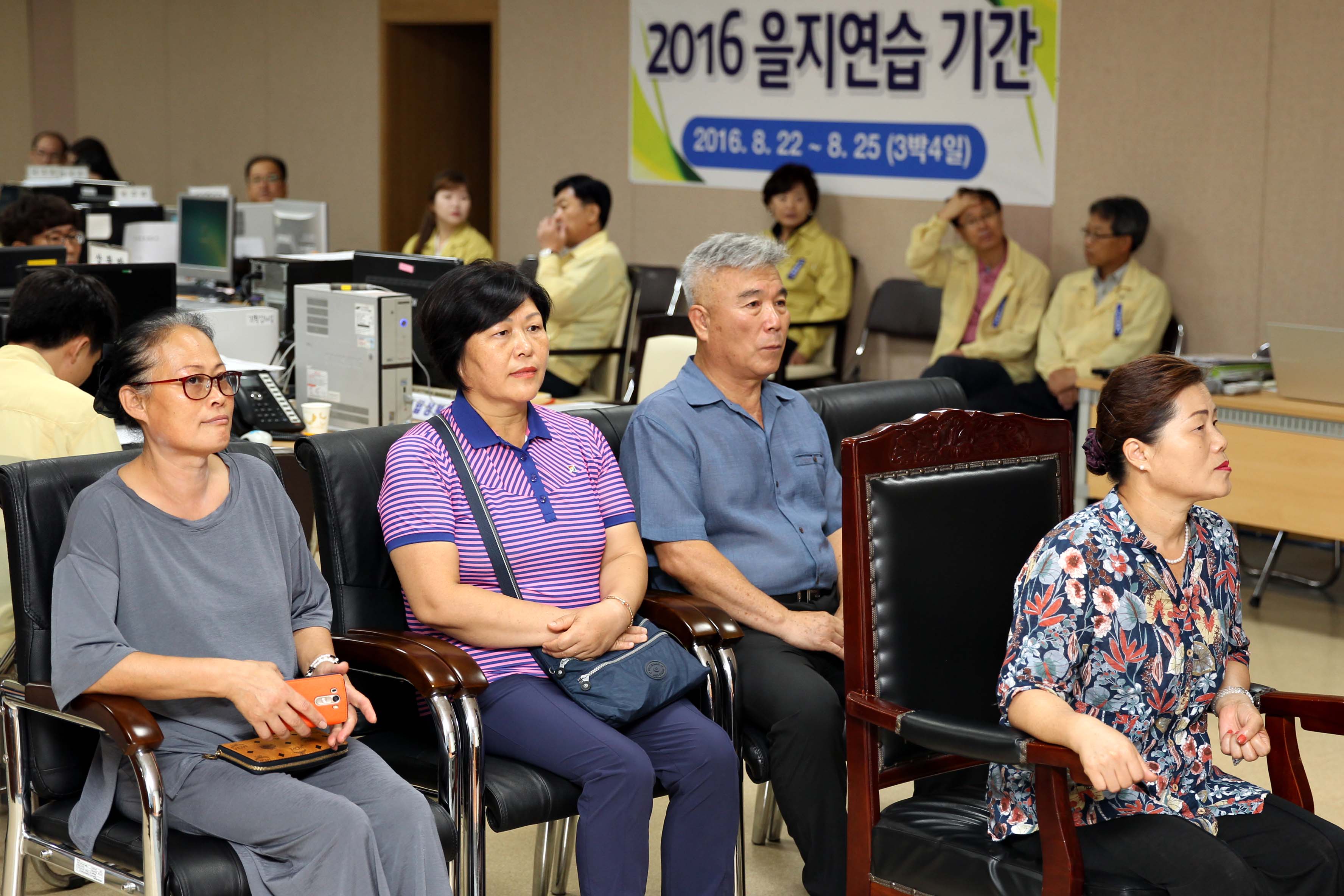 20160823_을지연습기간_중_단체_참관_2일차_통장연합회동구지부.jpg 이미지