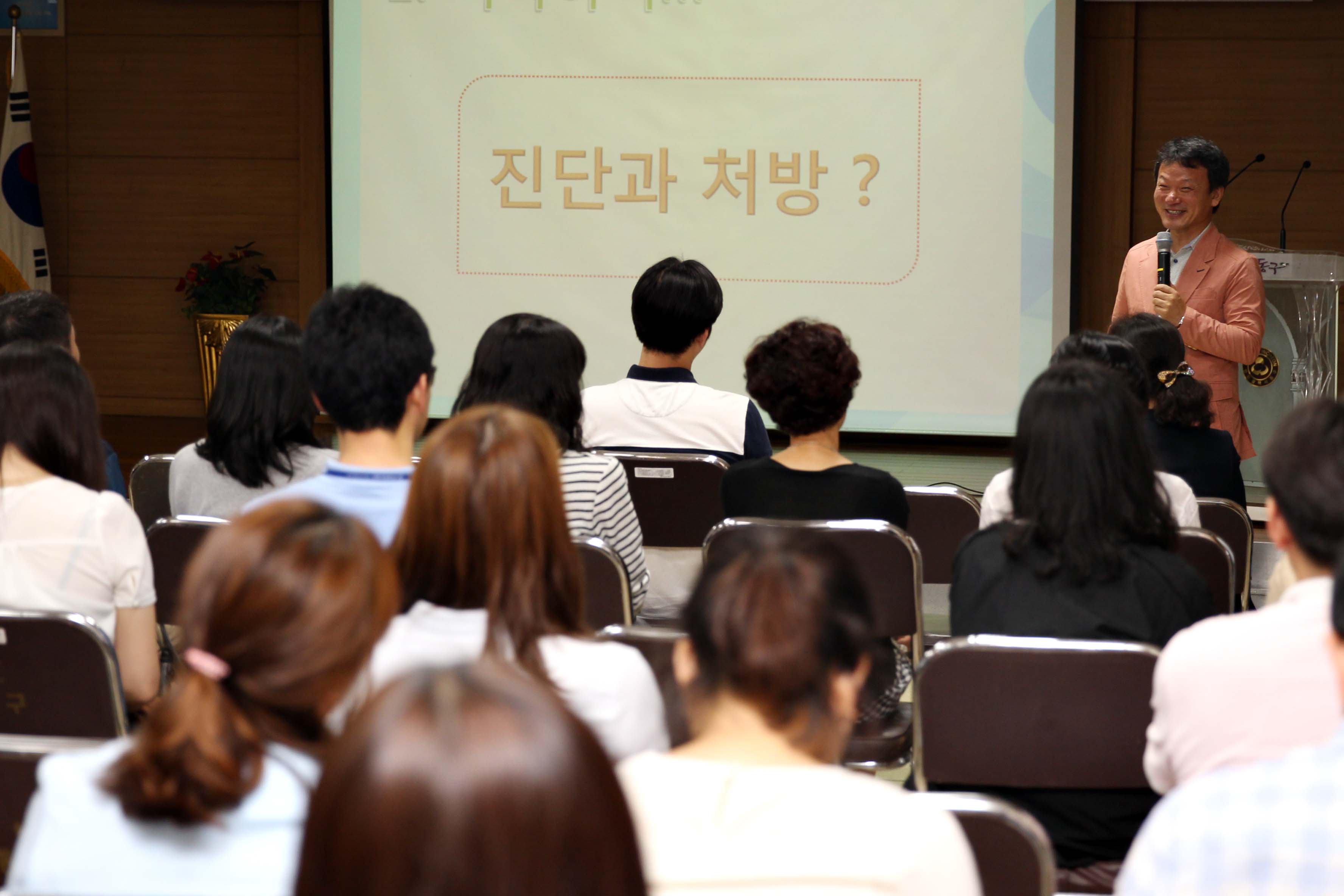 20160831_정부3.0_성공_추진_직원_역량_강화_교육2.jpg 이미지