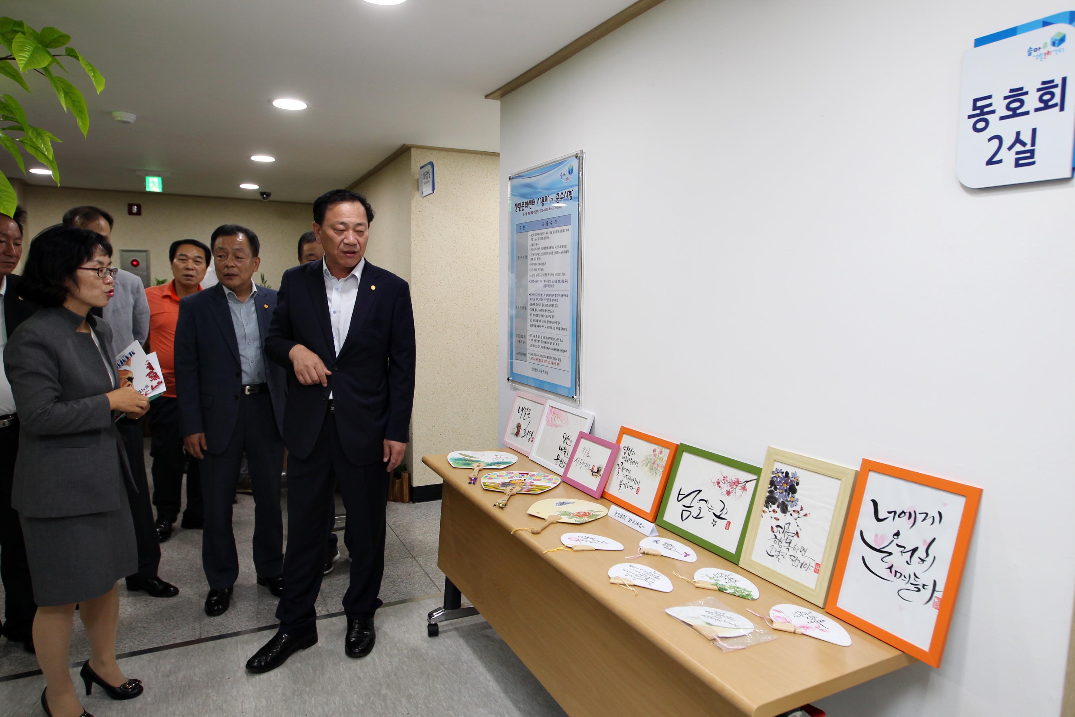 20160902_솔마루_생활문화센터_개관식3.jpg 이미지