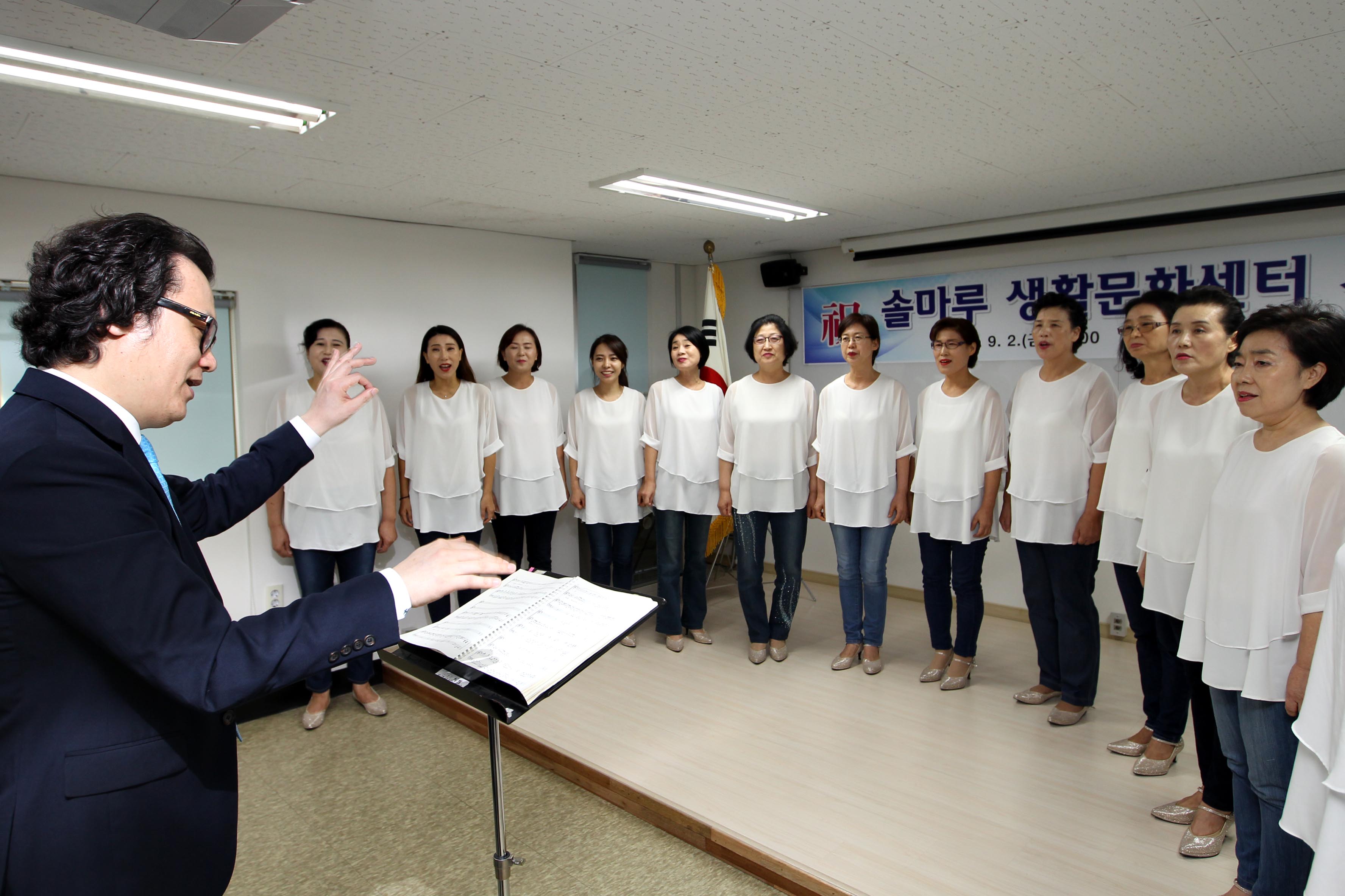 20160902_솔마루_생활문화센터_개관식4.jpg 이미지