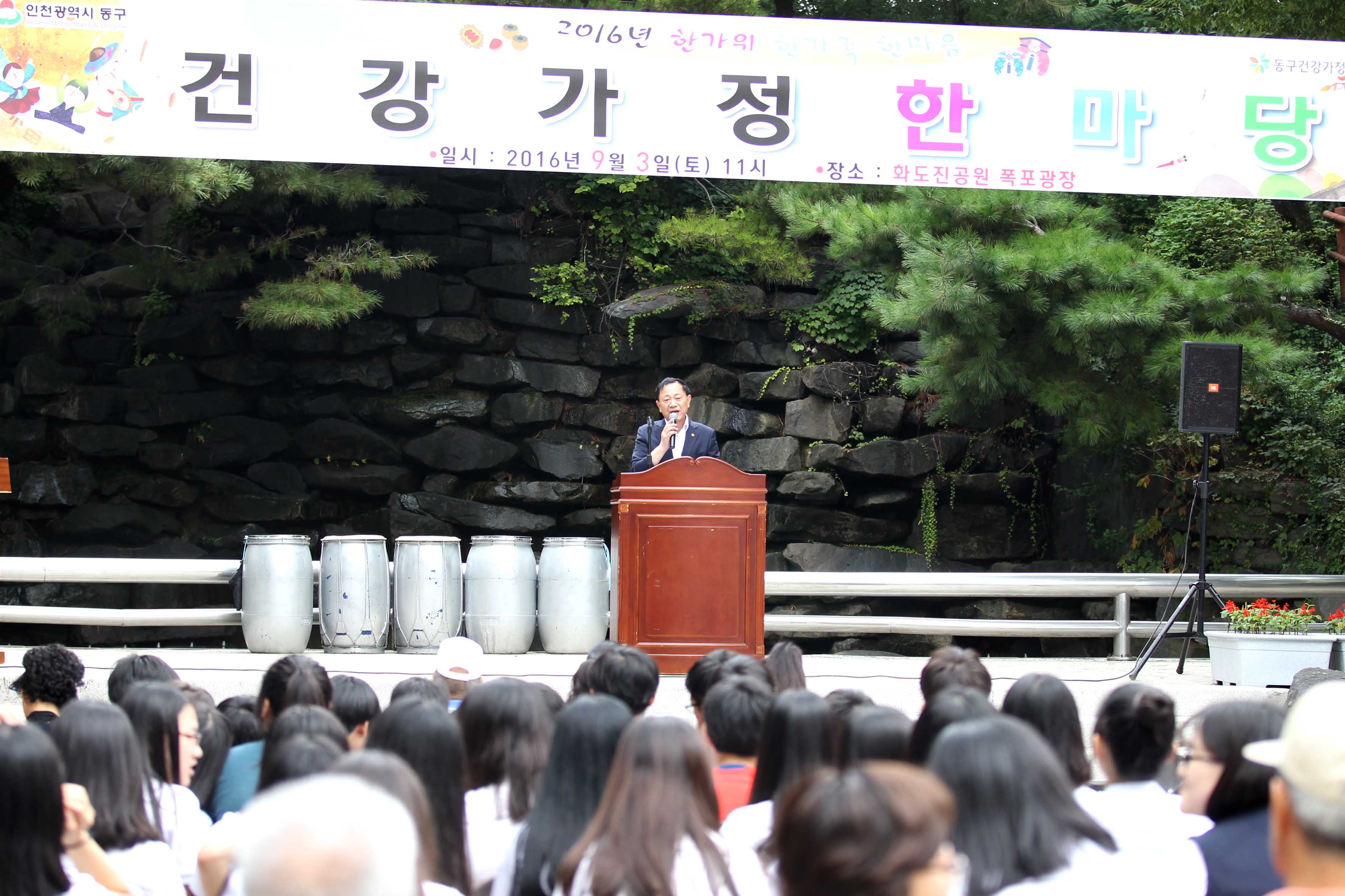 20160903_한가위_건강가정한마당10.jpg 이미지