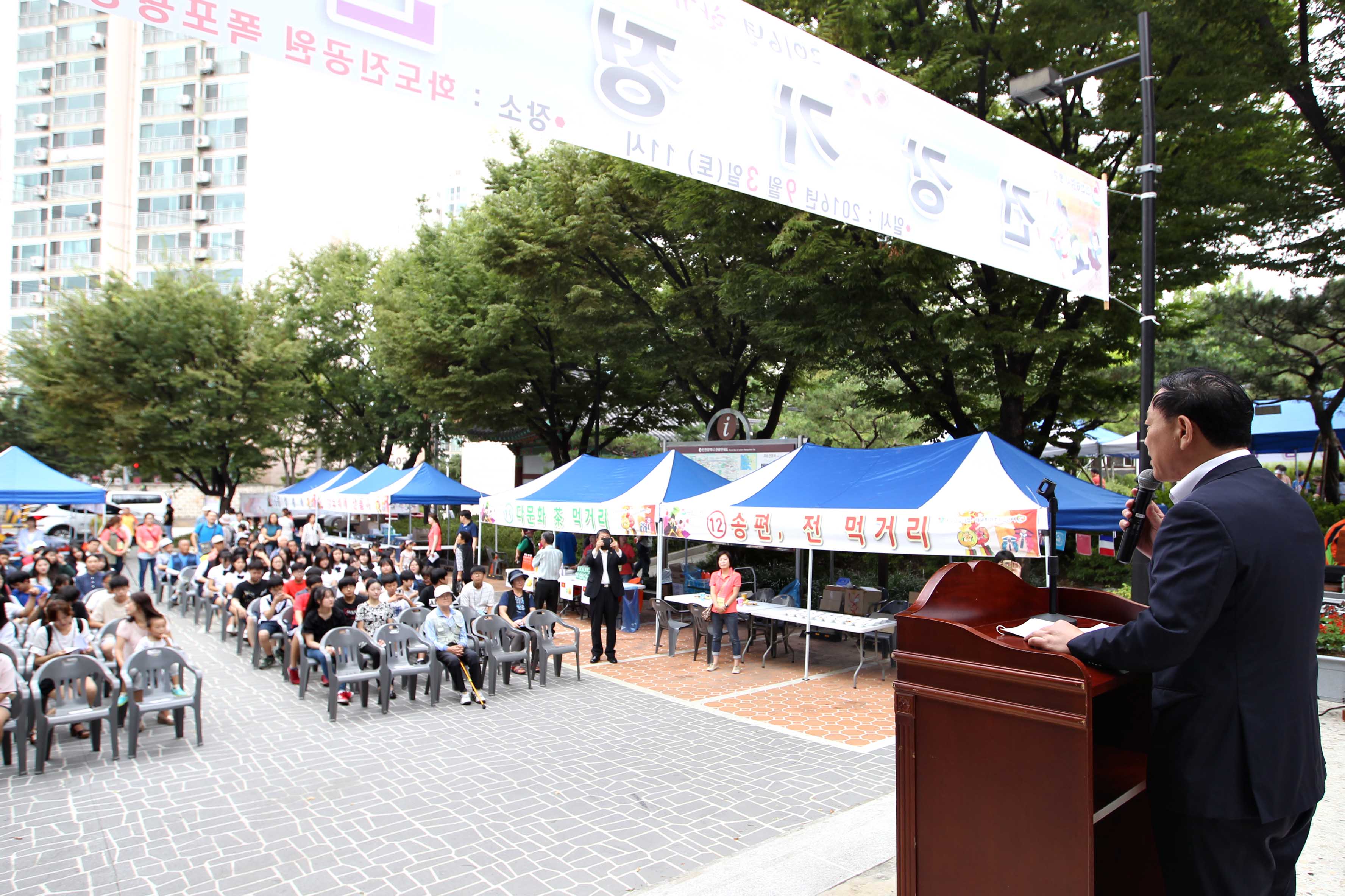 20160903_한가위_건강가정한마당6.jpg 이미지