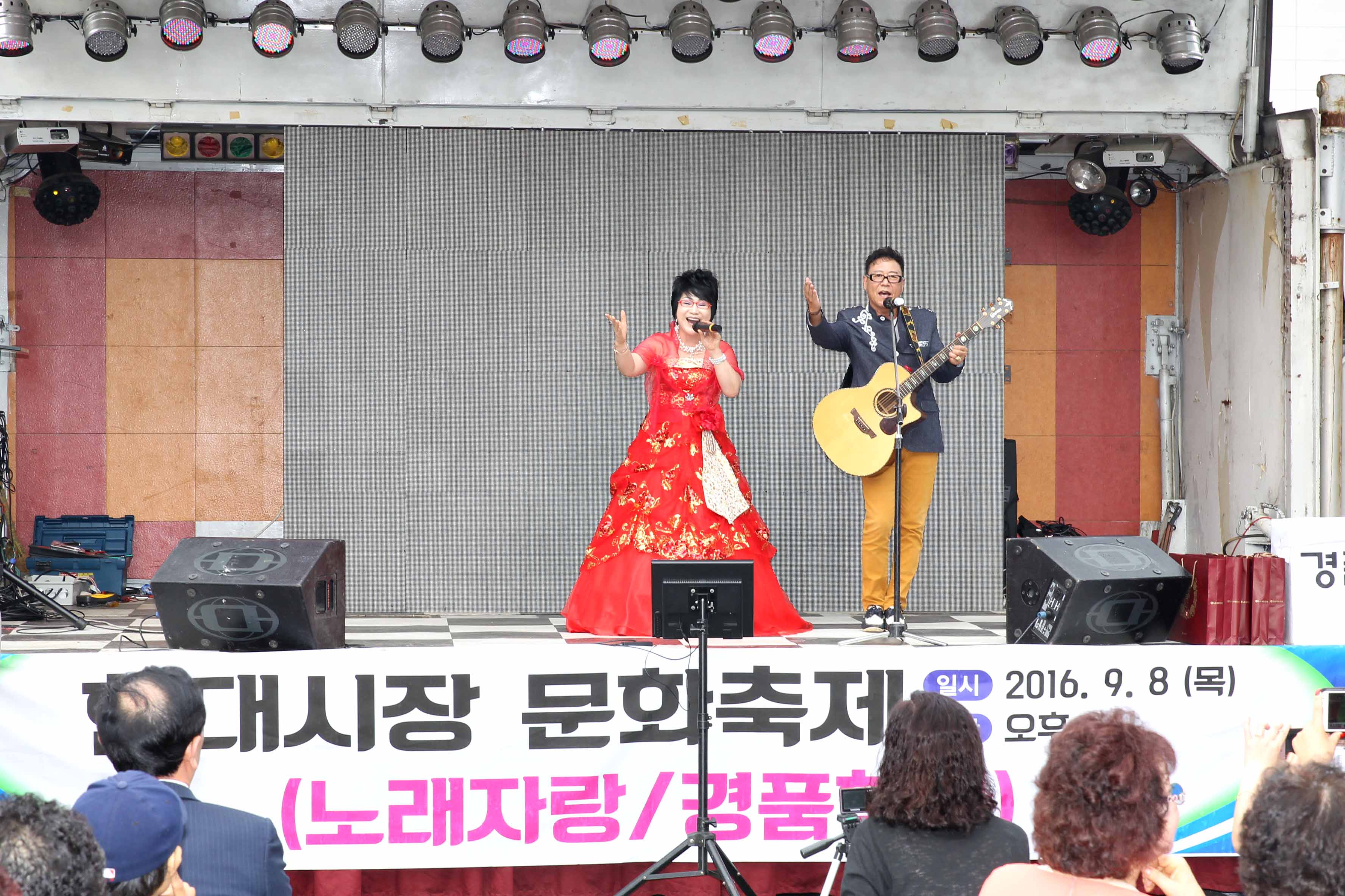 20160908_추석맞이_현대시장_노래자랑3.jpg 이미지