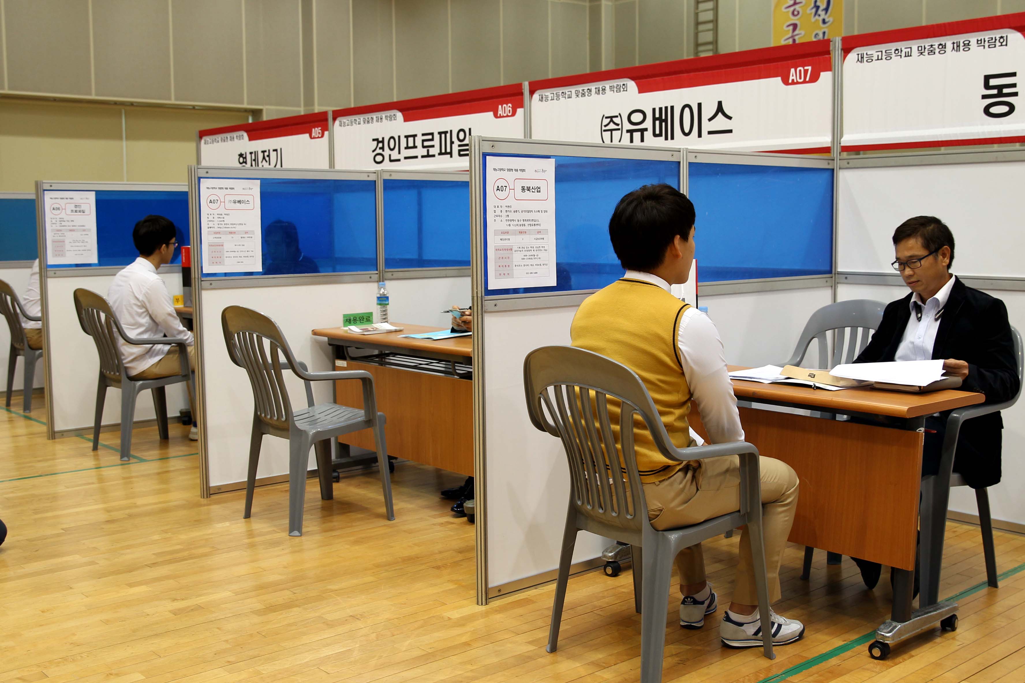 20160929_재능고등학교_맞춤형_채용_박람회2.jpg 이미지
