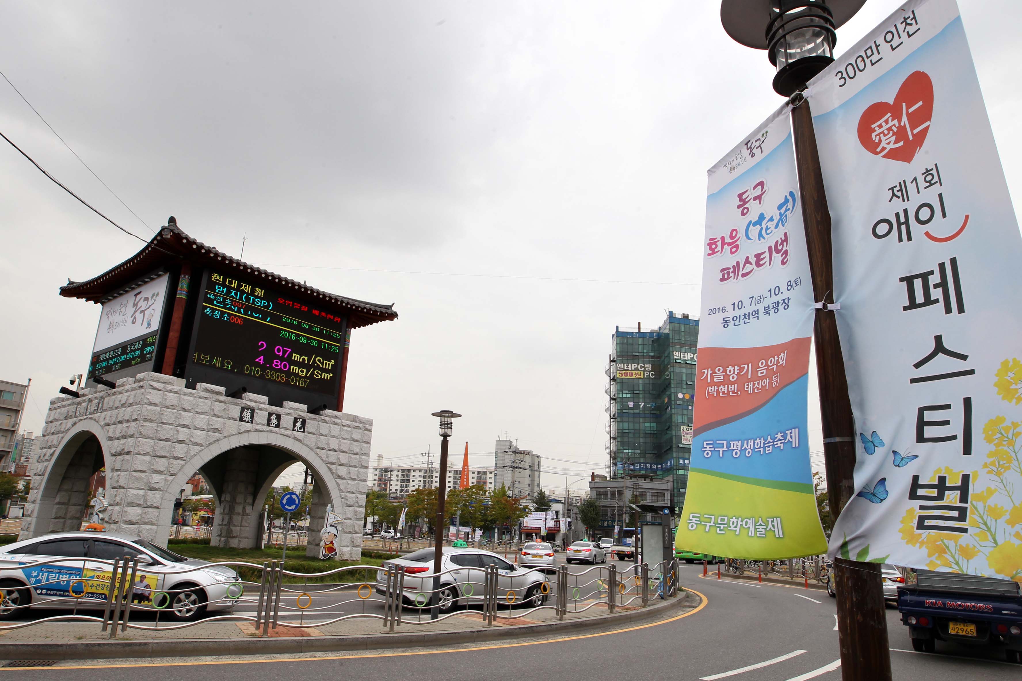 20160930_동인천역북광장_배너2.jpg 이미지
