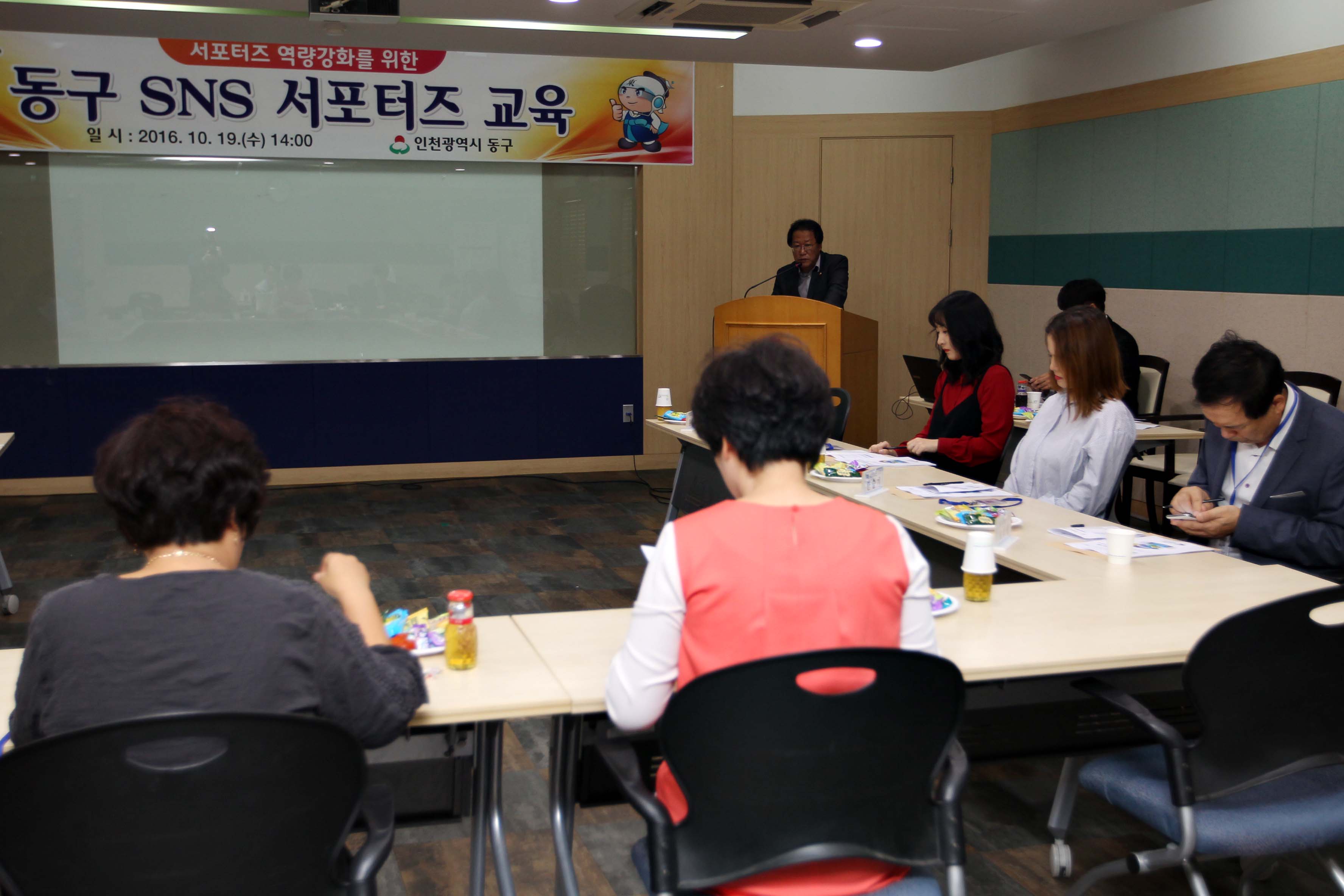 20161019_동구SNS서포터즈_교육3.jpg 이미지