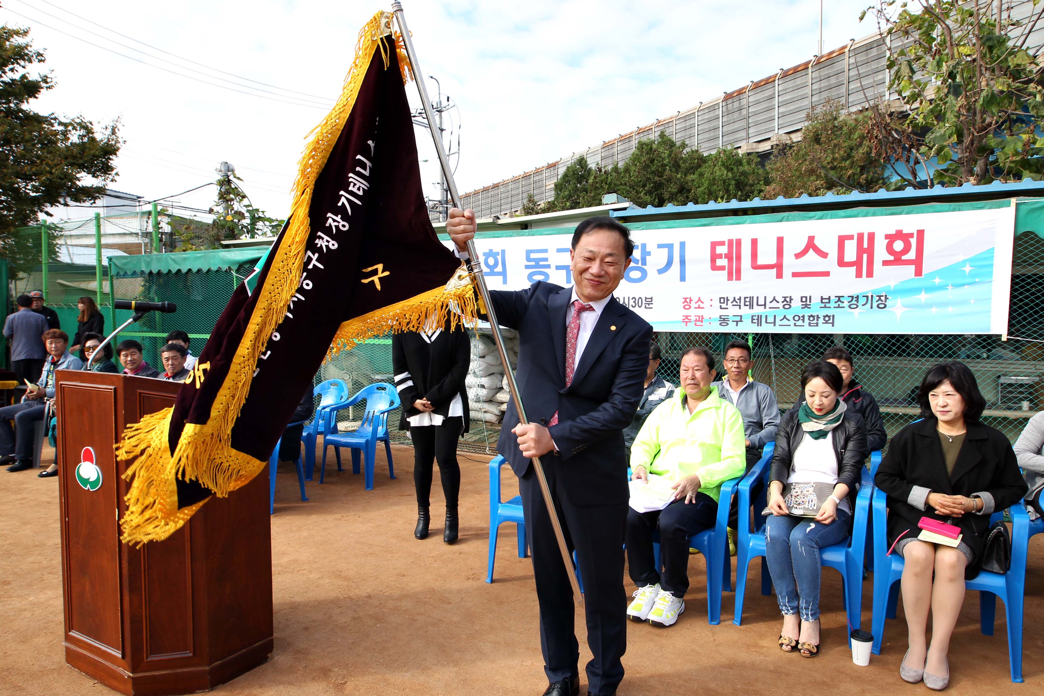 20161022_제26회_동구청장기_테니스대회3.jpg 이미지