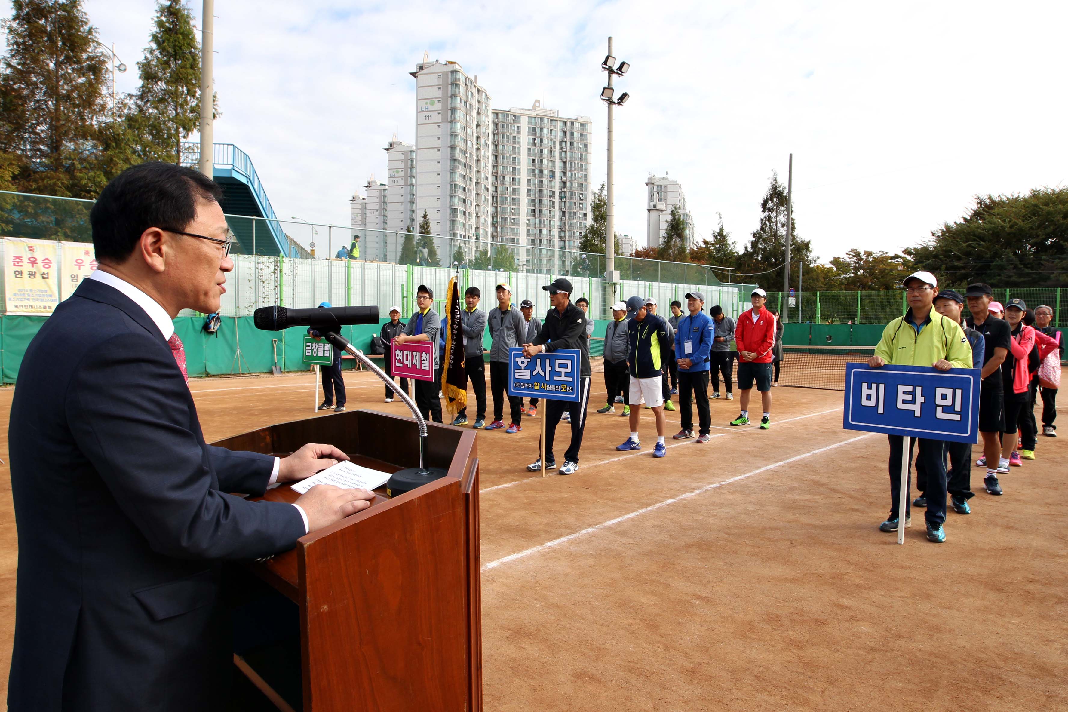 20161022_제26회_동구청장기_테니스대회5.jpg 이미지