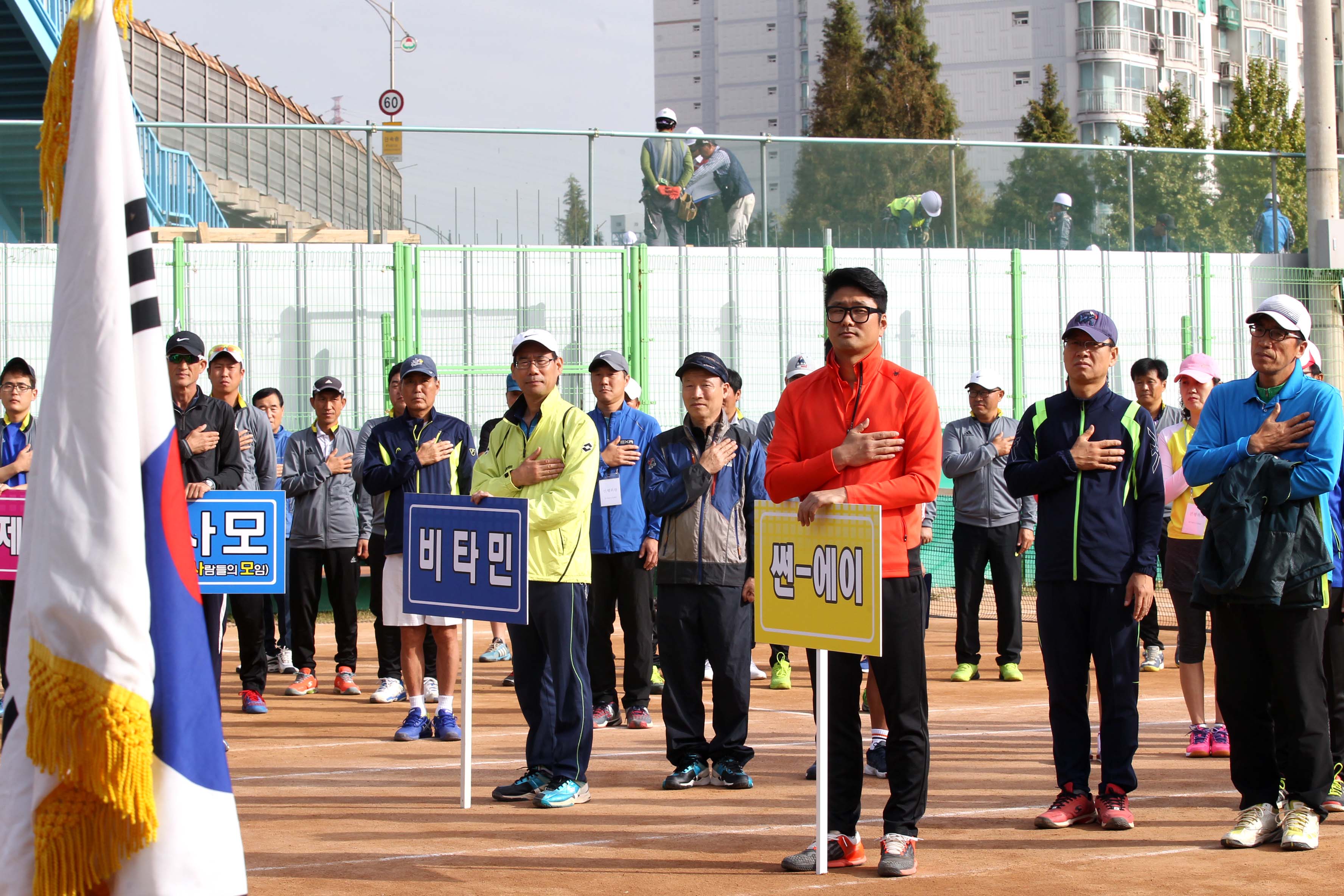 20161022_제26회_동구청장기_테니스대회7.jpg 이미지