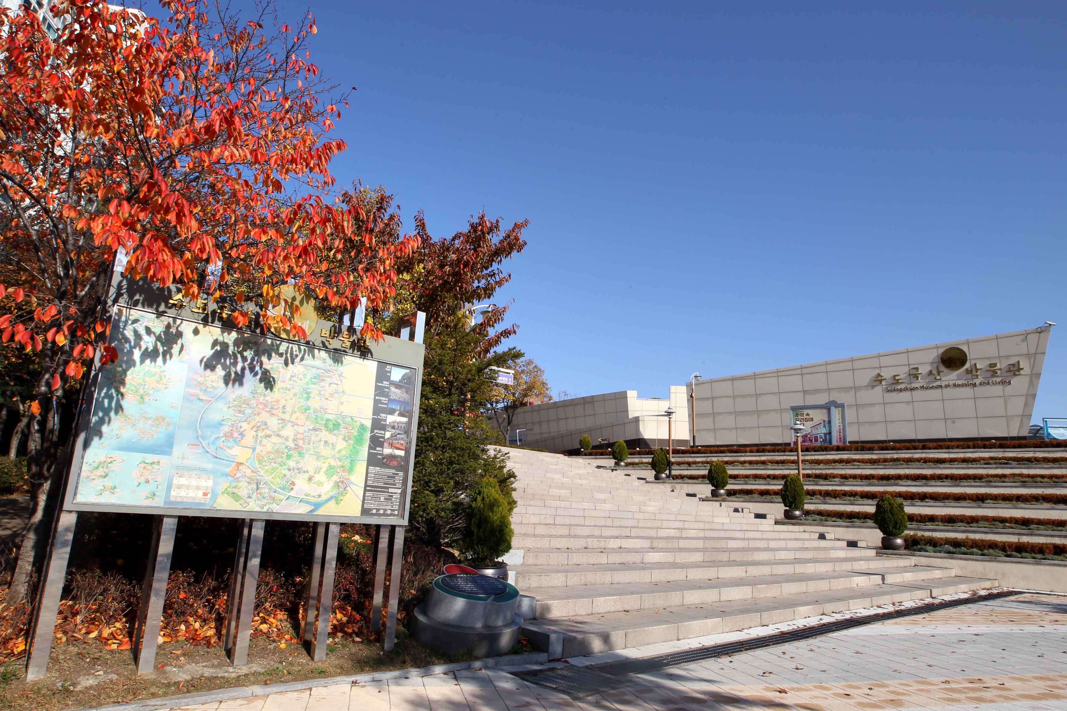 20161115_송현근린공원_가을_스케치7.jpg 이미지