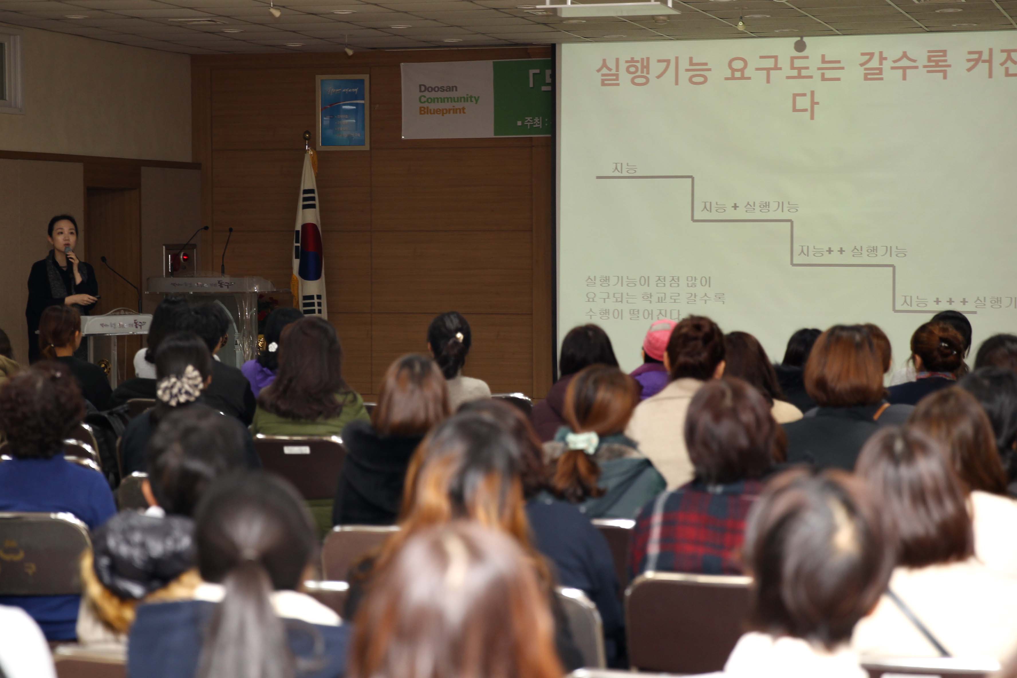 20161201_우리아이_마음건강_돌보기_부모강연회1.jpg 이미지
