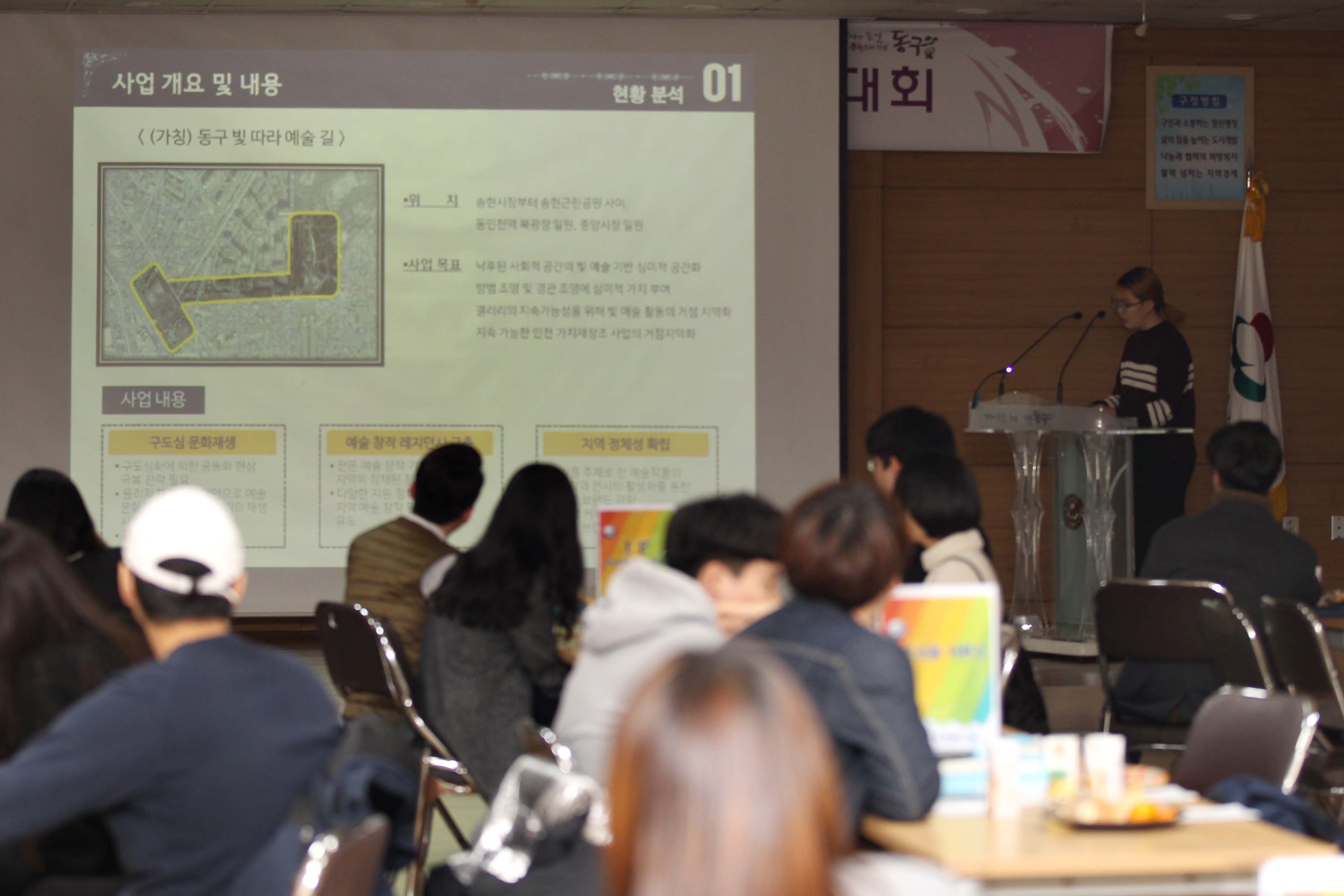 20161209_문화컨설팅_연구결과_발표대회1.jpg 이미지