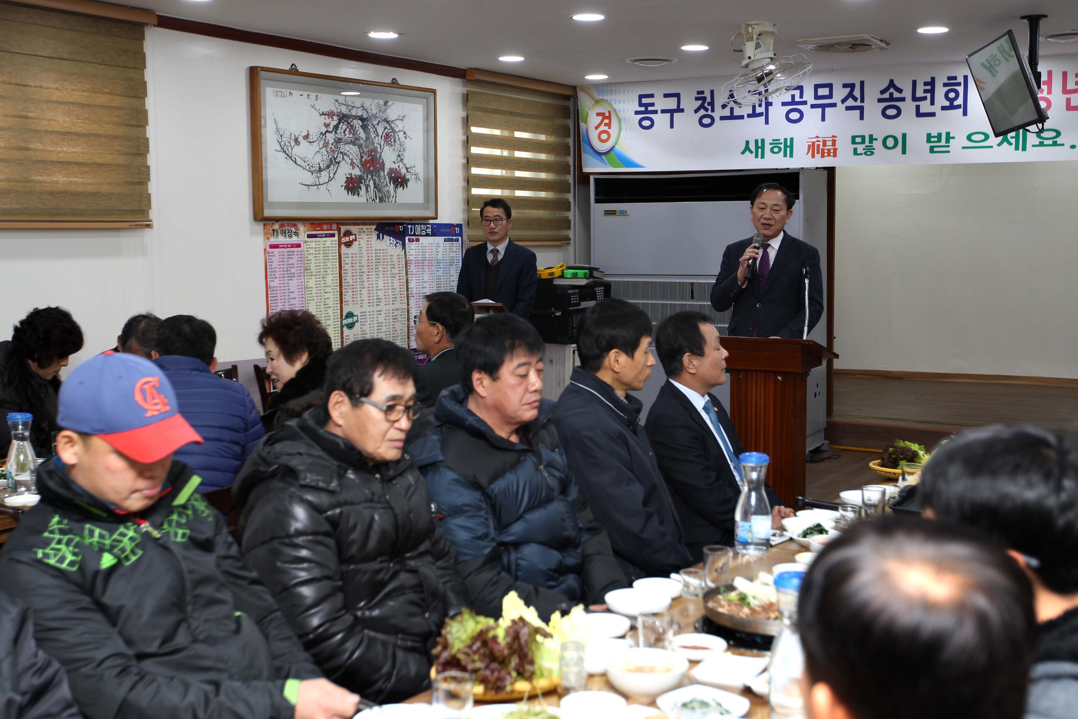 20161216_환경미화원_송년회1.jpg 이미지