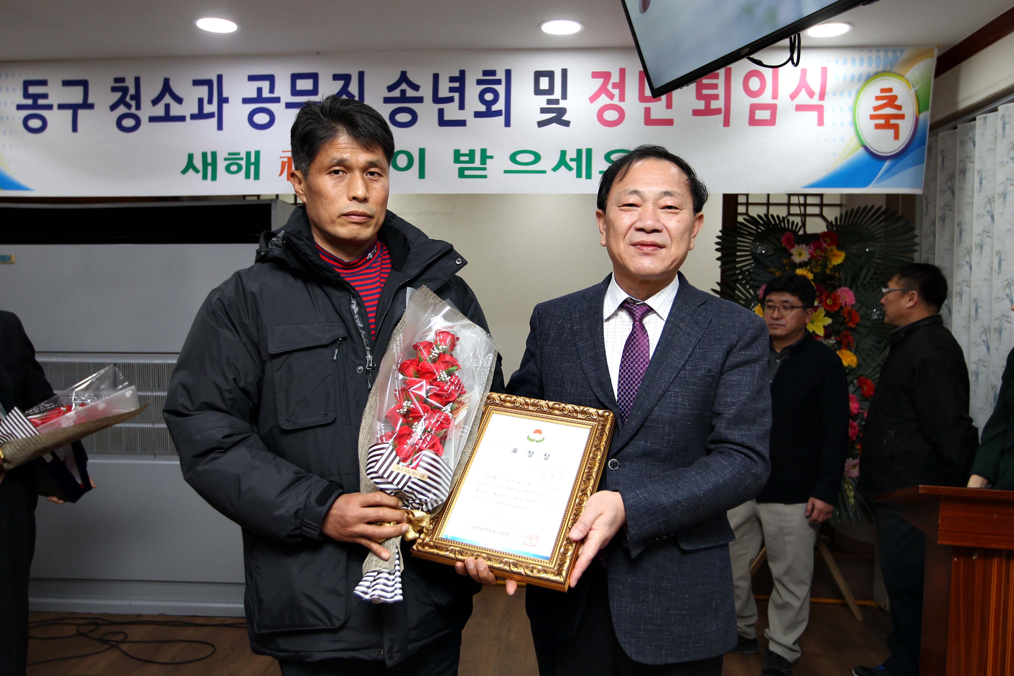 20161216_환경미화원_송년회4.jpg 이미지