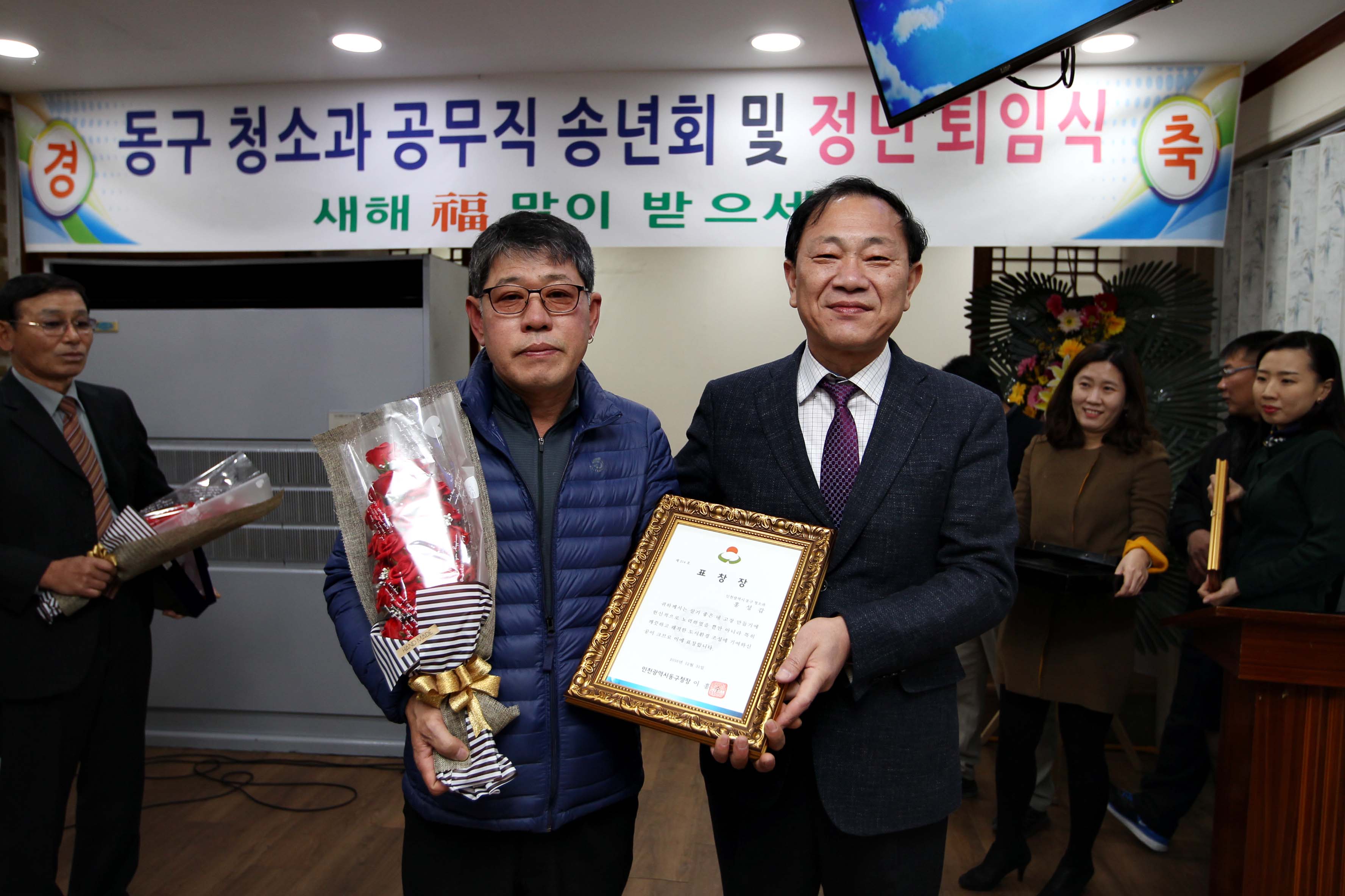 20161216_환경미화원_송년회5.jpg 이미지