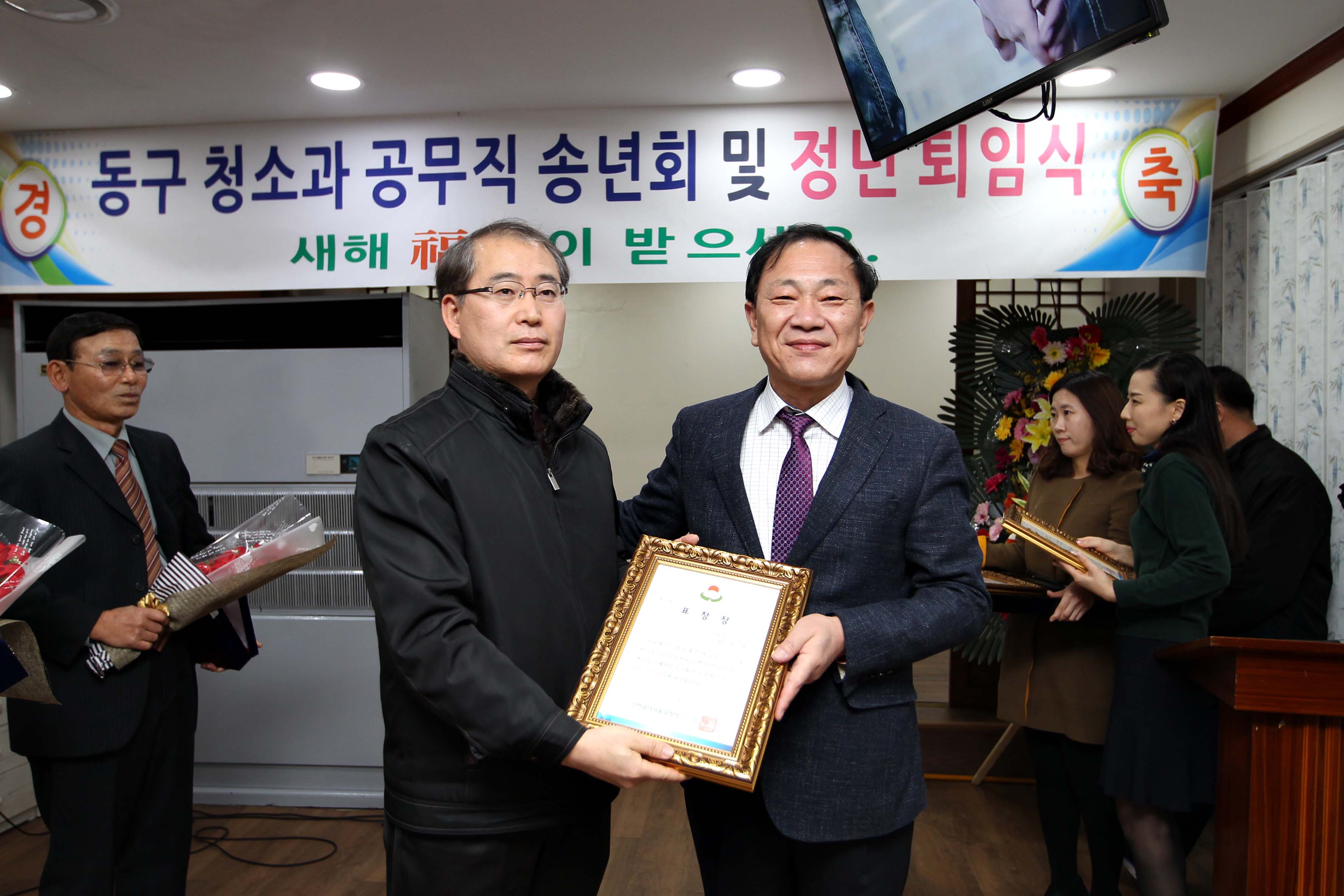 20161216_환경미화원_송년회6.jpg 이미지