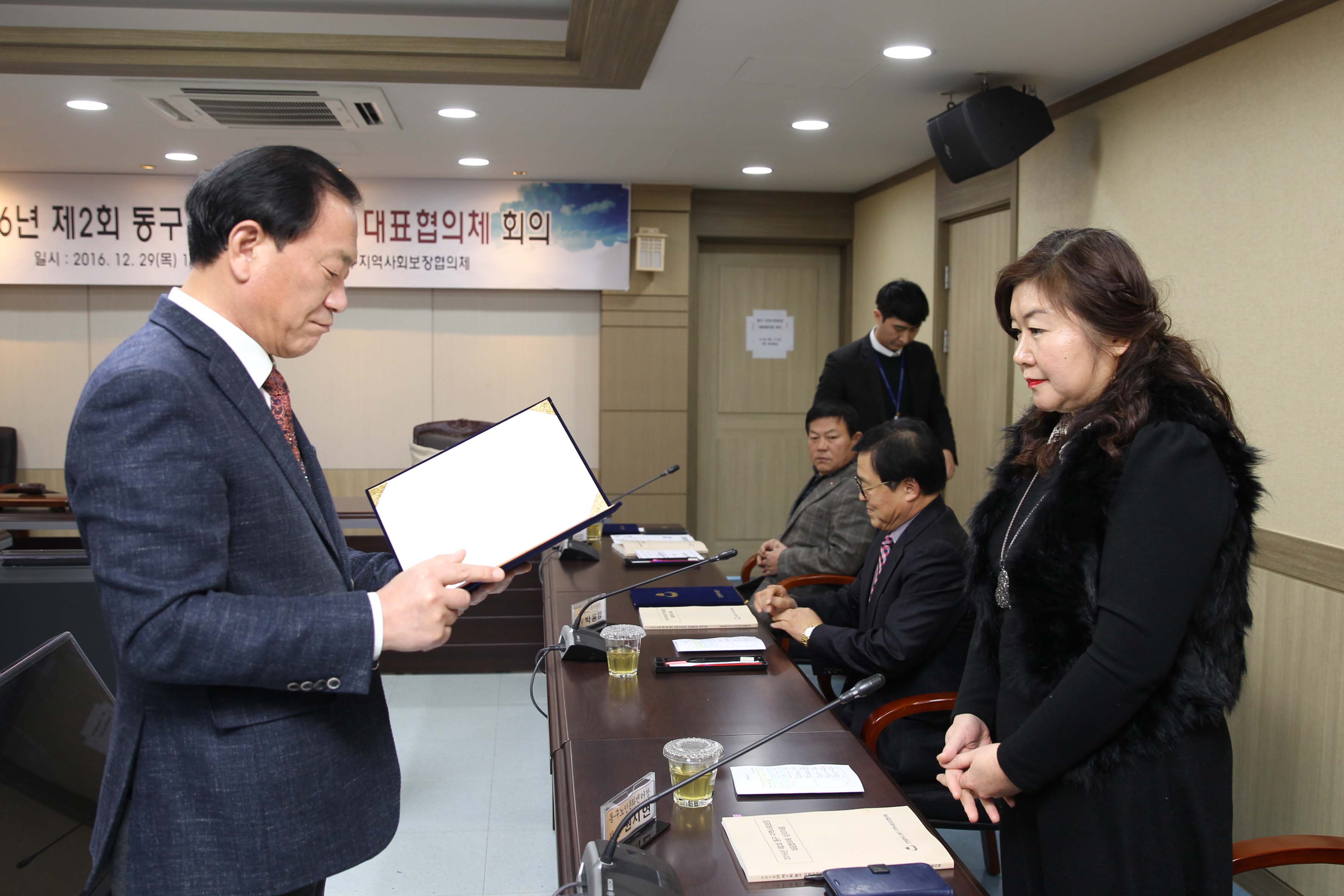 20161229_2016년_제2회_동구_지역사회보장_대표협의체_회의3.jpg 이미지