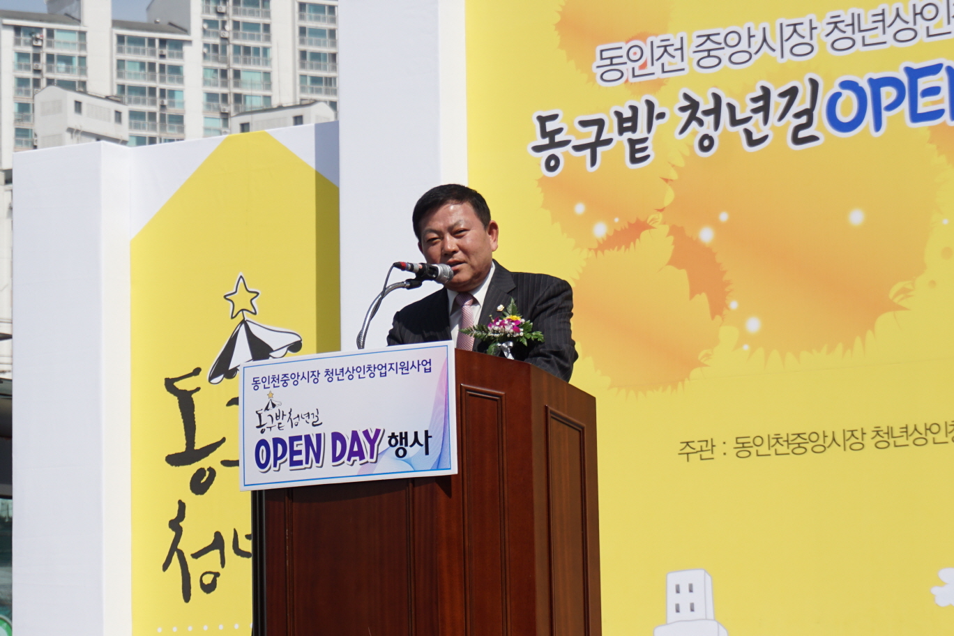 동구밭_청년길DSC03166.jpg 이미지
