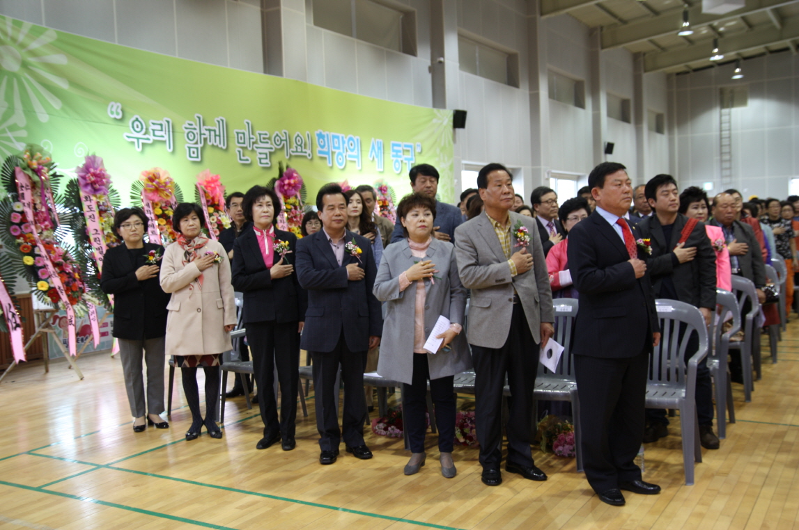 동구노인회장_취임식IMG_3134.jpg 이미지