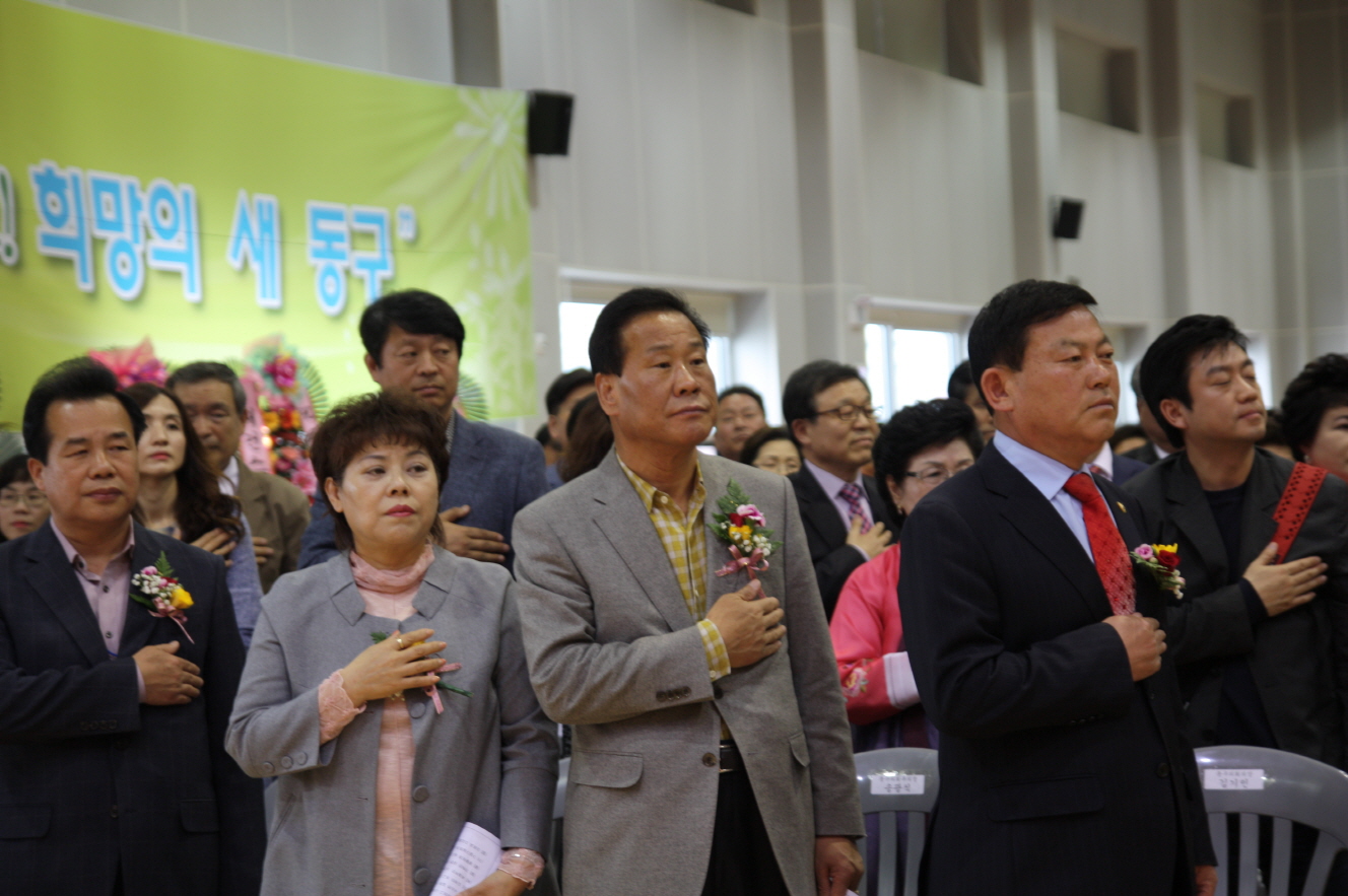 동구노인회장_취임식IMG_3136.jpg 이미지