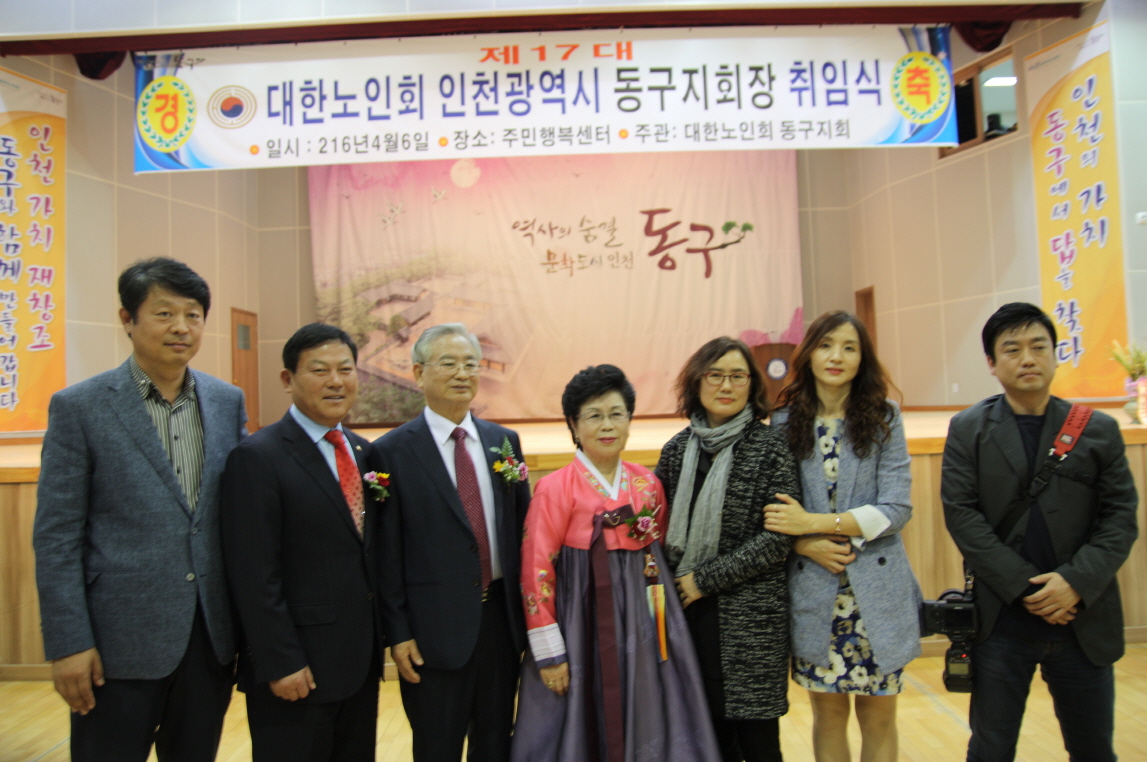 동구노인회장_취임식IMG_3174.jpg 이미지