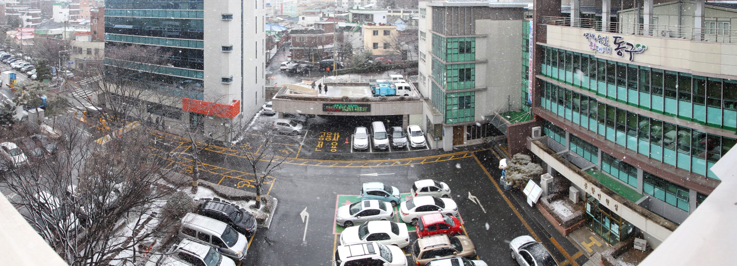 겨울동구청_파노라마1.jpg 이미지