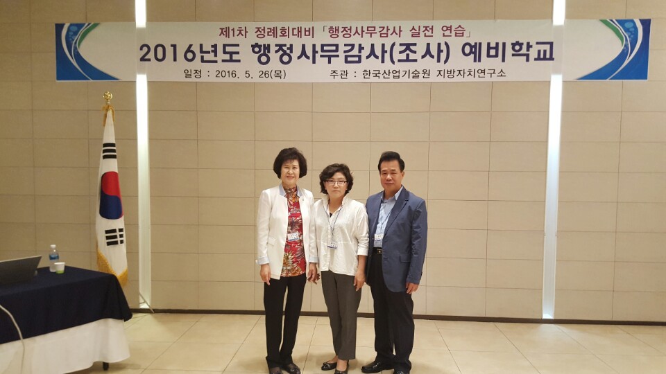 행정사무감사_1일_에비학교.jpg 이미지