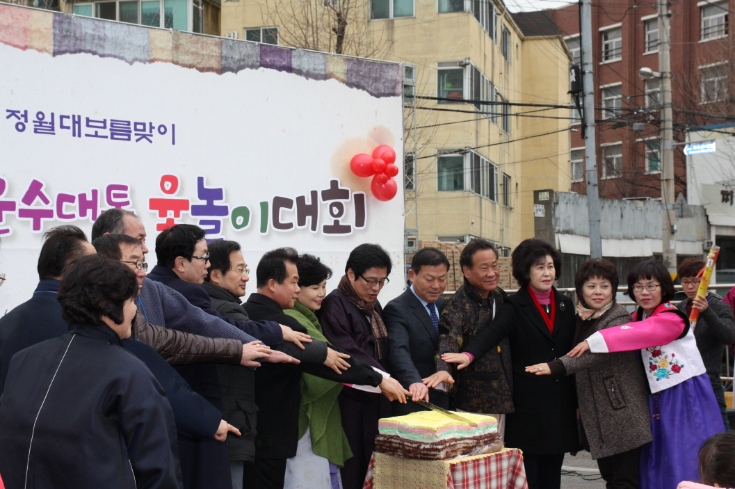 화수2_대보름__IMG_2337.jpg 이미지