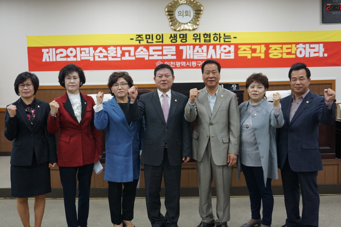제213회_임시회_2.jpg 이미지