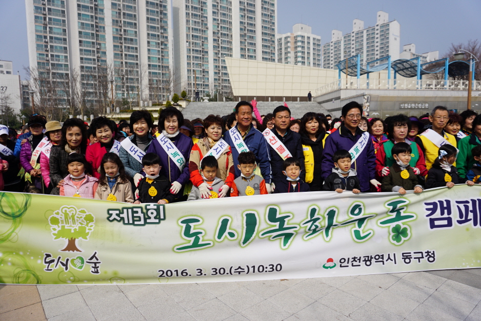 제71회_식목일_기념행사_1.jpg 이미지