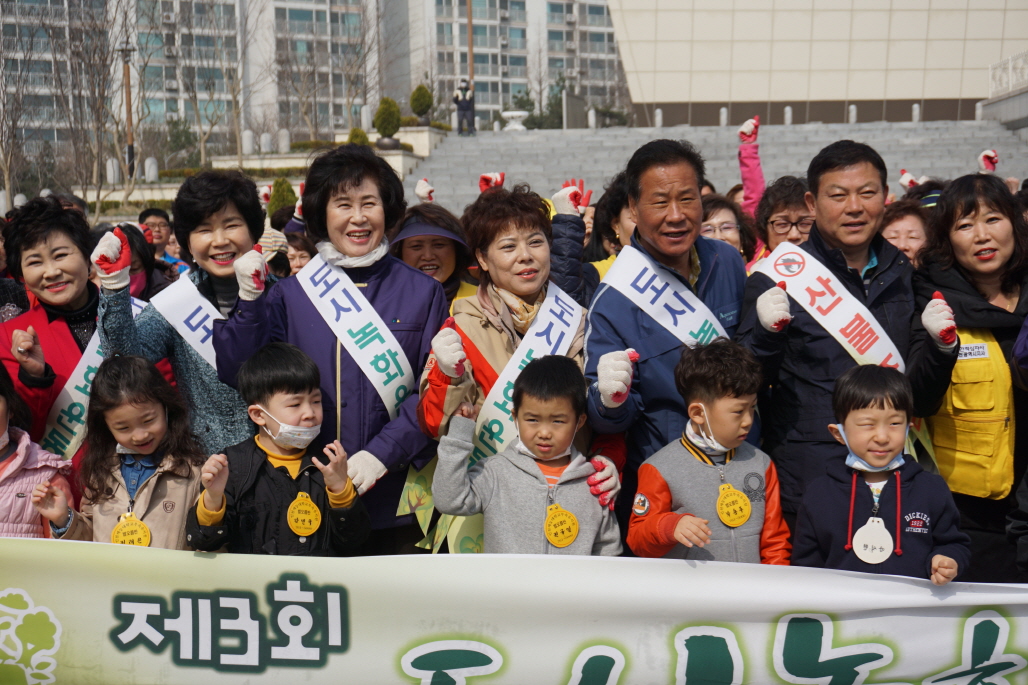 제71회_식목일_기념행사_2.jpg 이미지