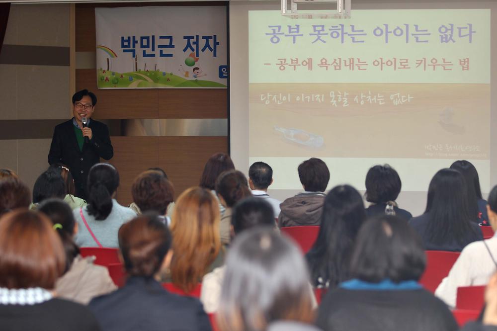 제52회 도서관주간 박민근 작가 초청 강연 사진