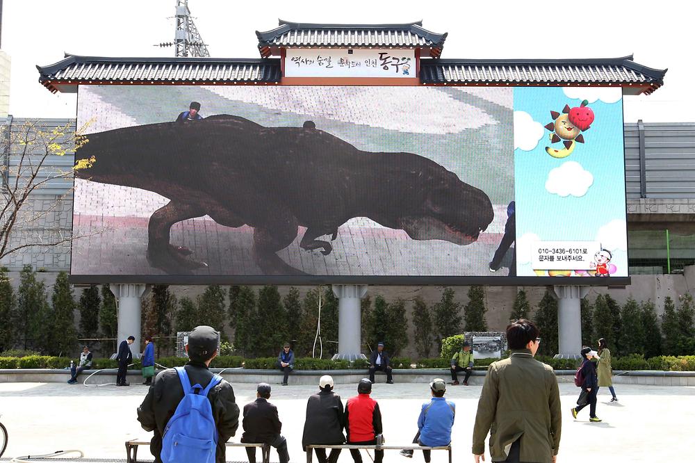 동인천역북광장 LED 전광판 사진