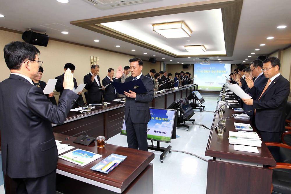 간부공무원 청렴다짐 및 부서별 실천 보고회 사진