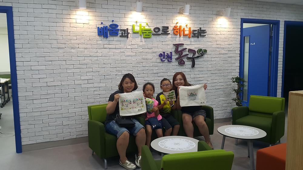여름방학 특강 3차시-커플가방 만들기  사진